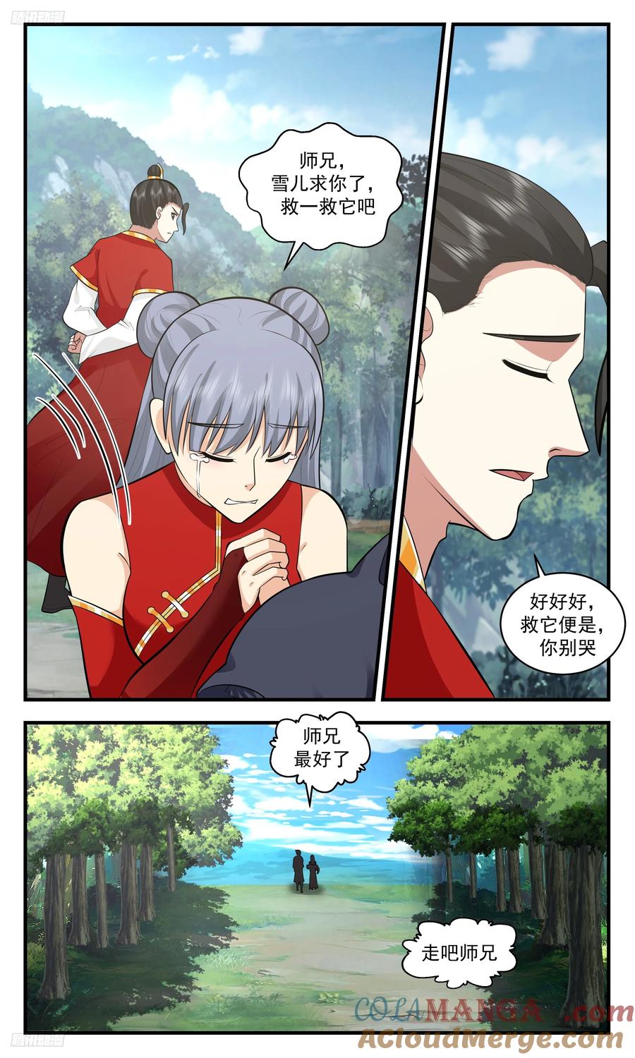 第4页