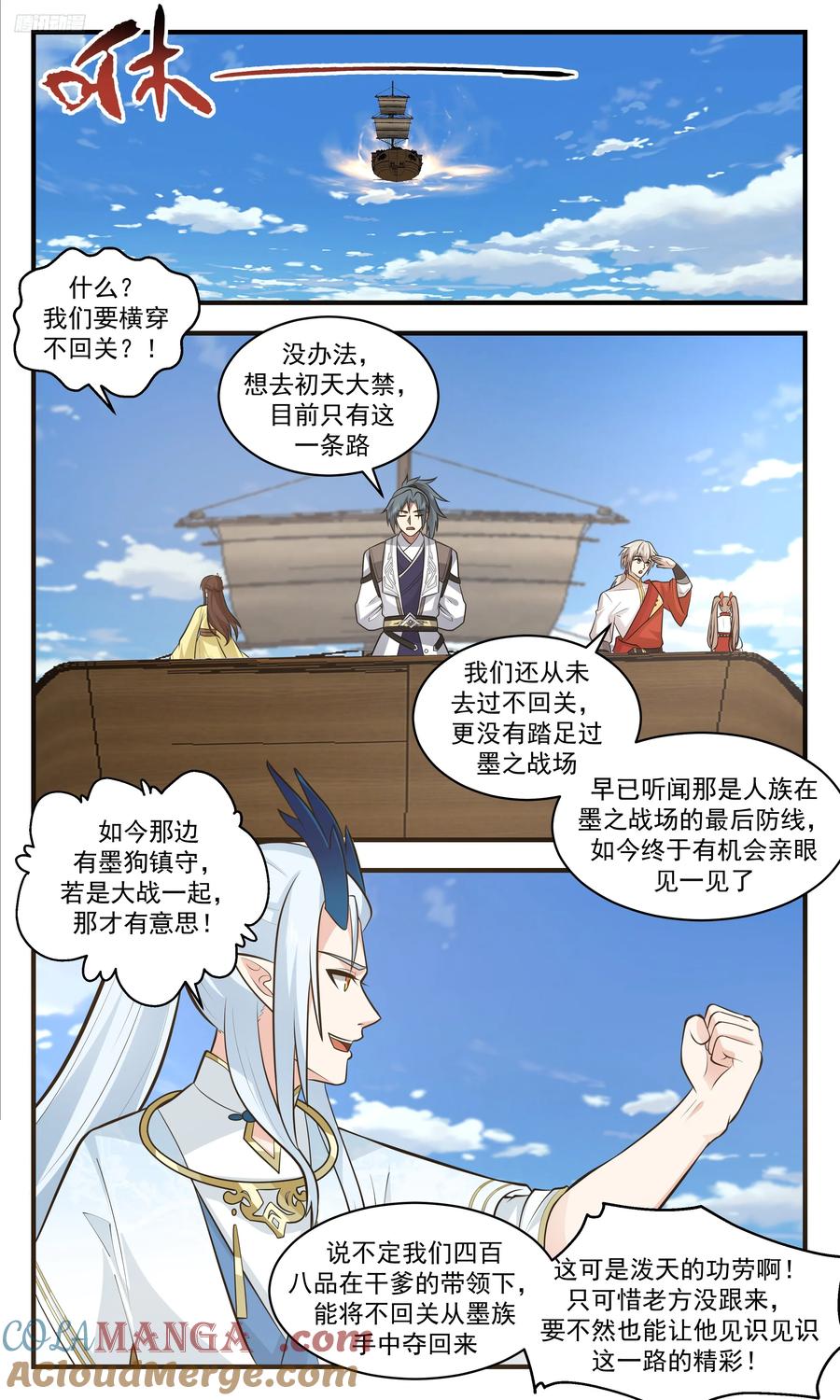 第6页