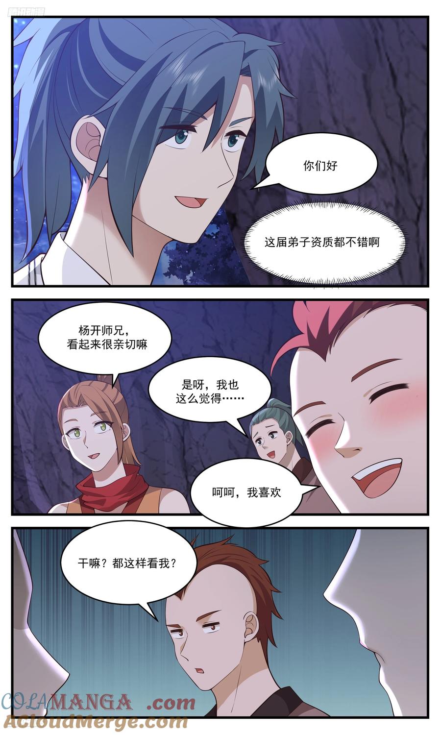 第3页