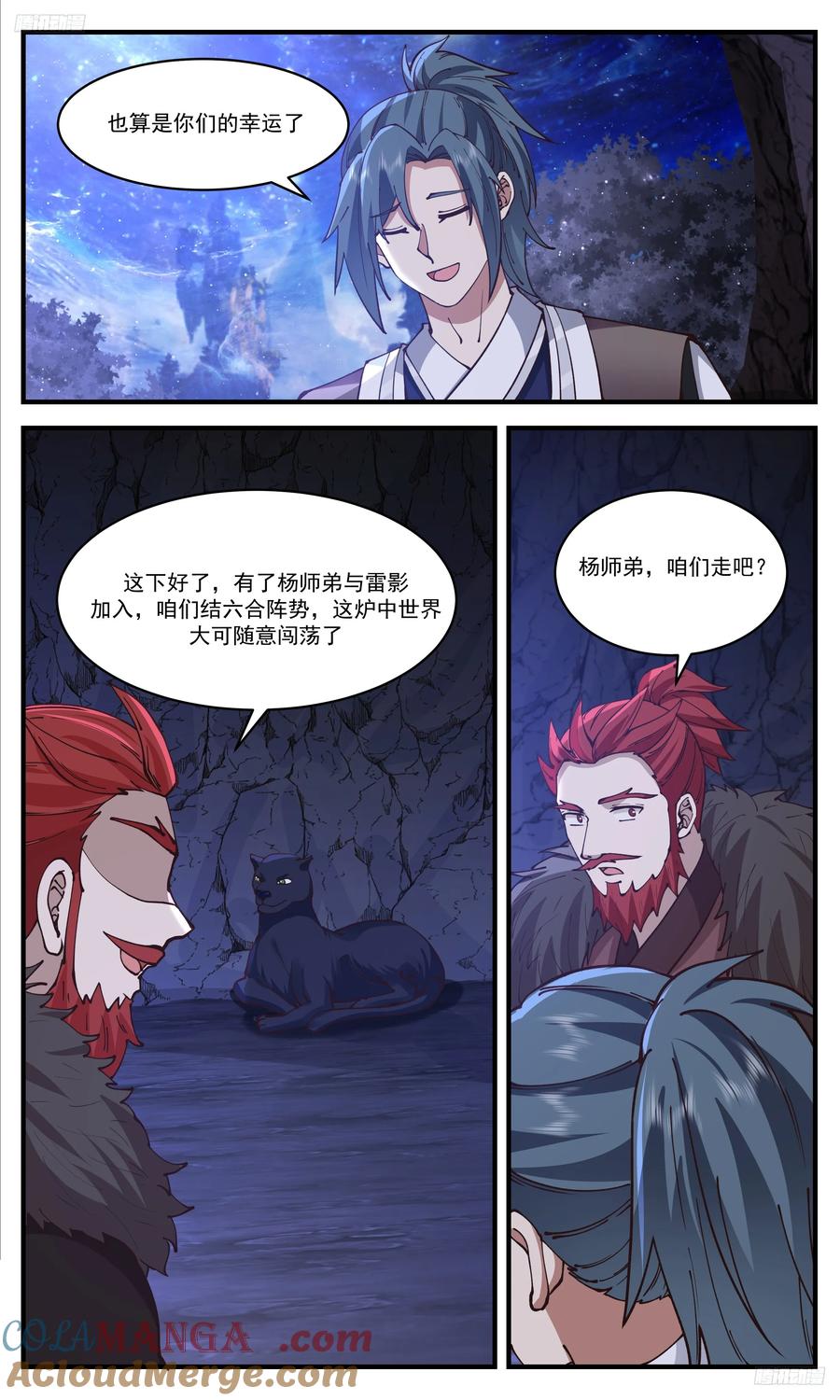 第6页