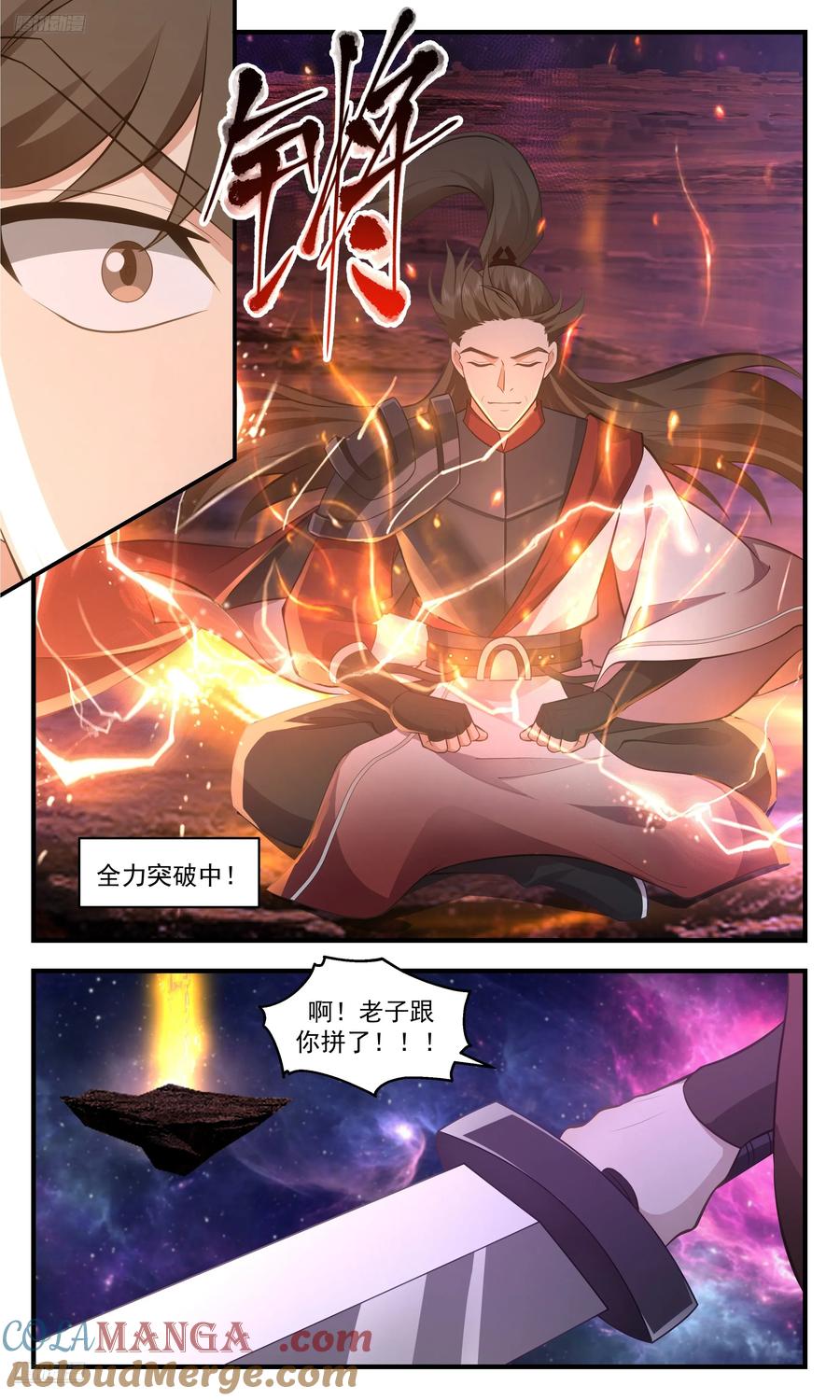 第6页