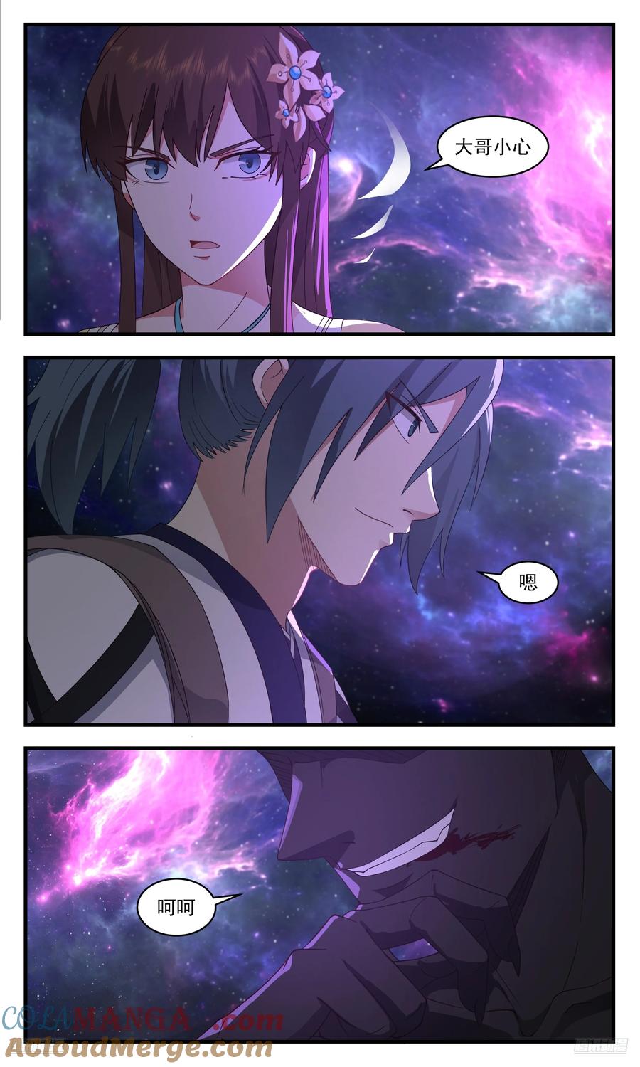 第12页