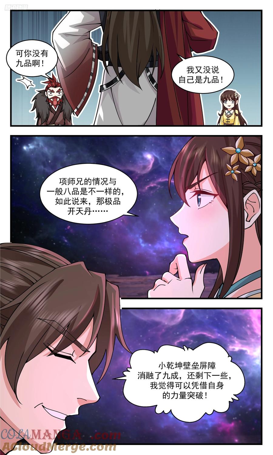 第4页