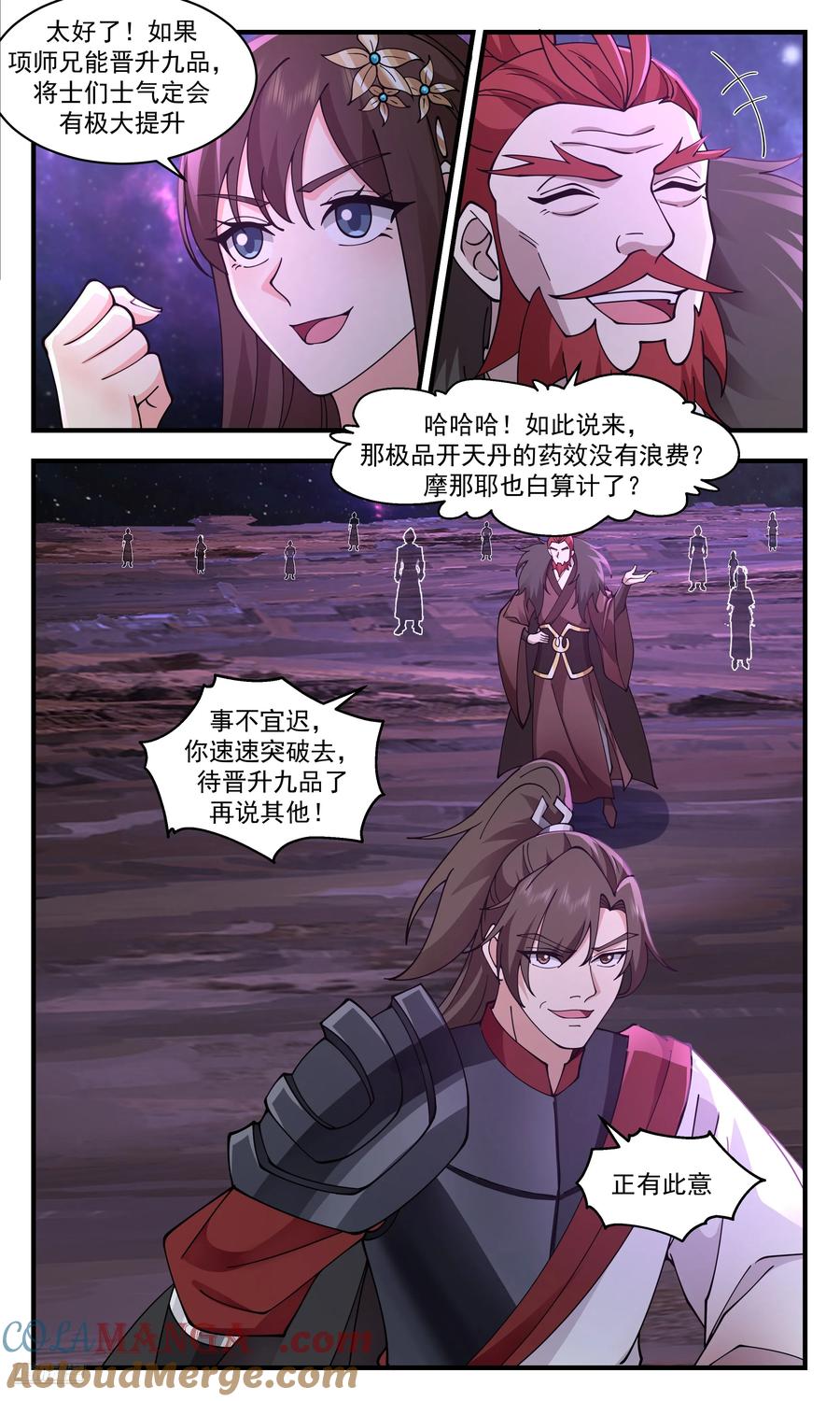 第6页