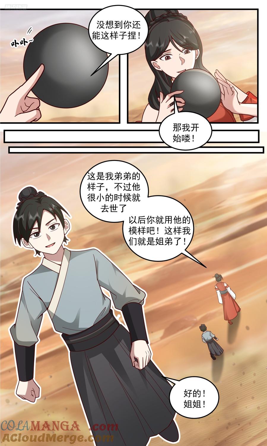 第4页