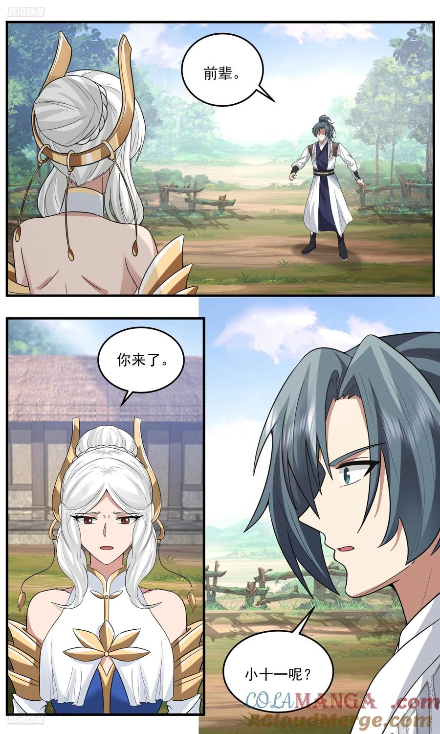 第11页
