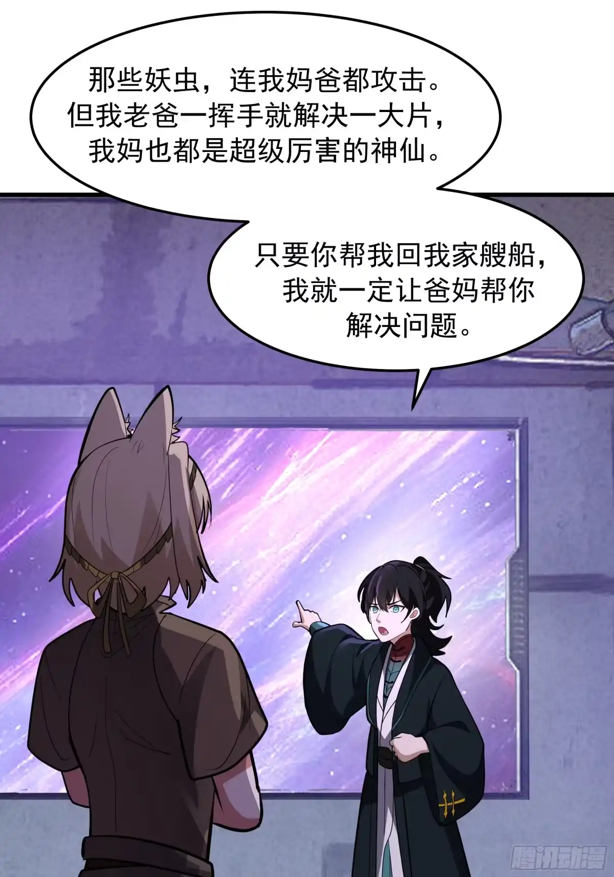 第53页