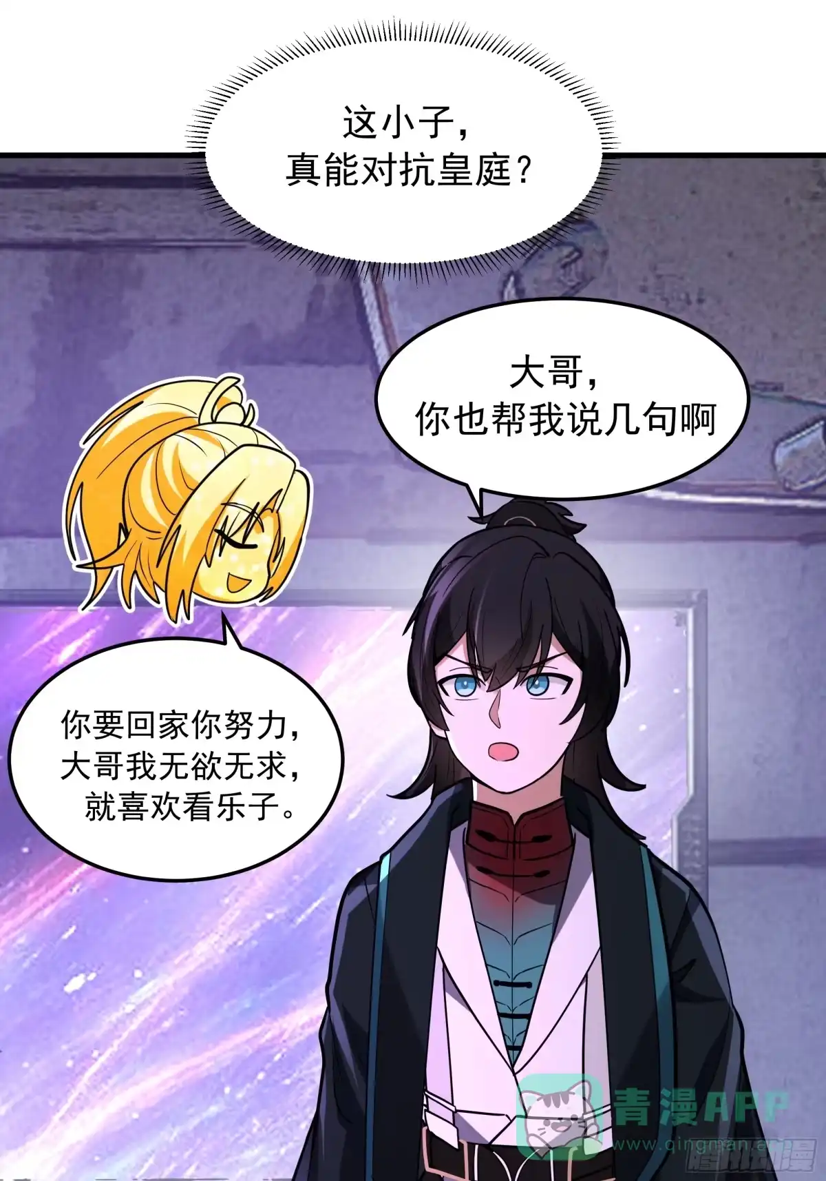 第56页