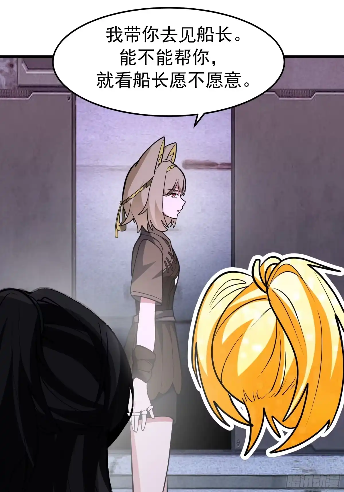 第58页