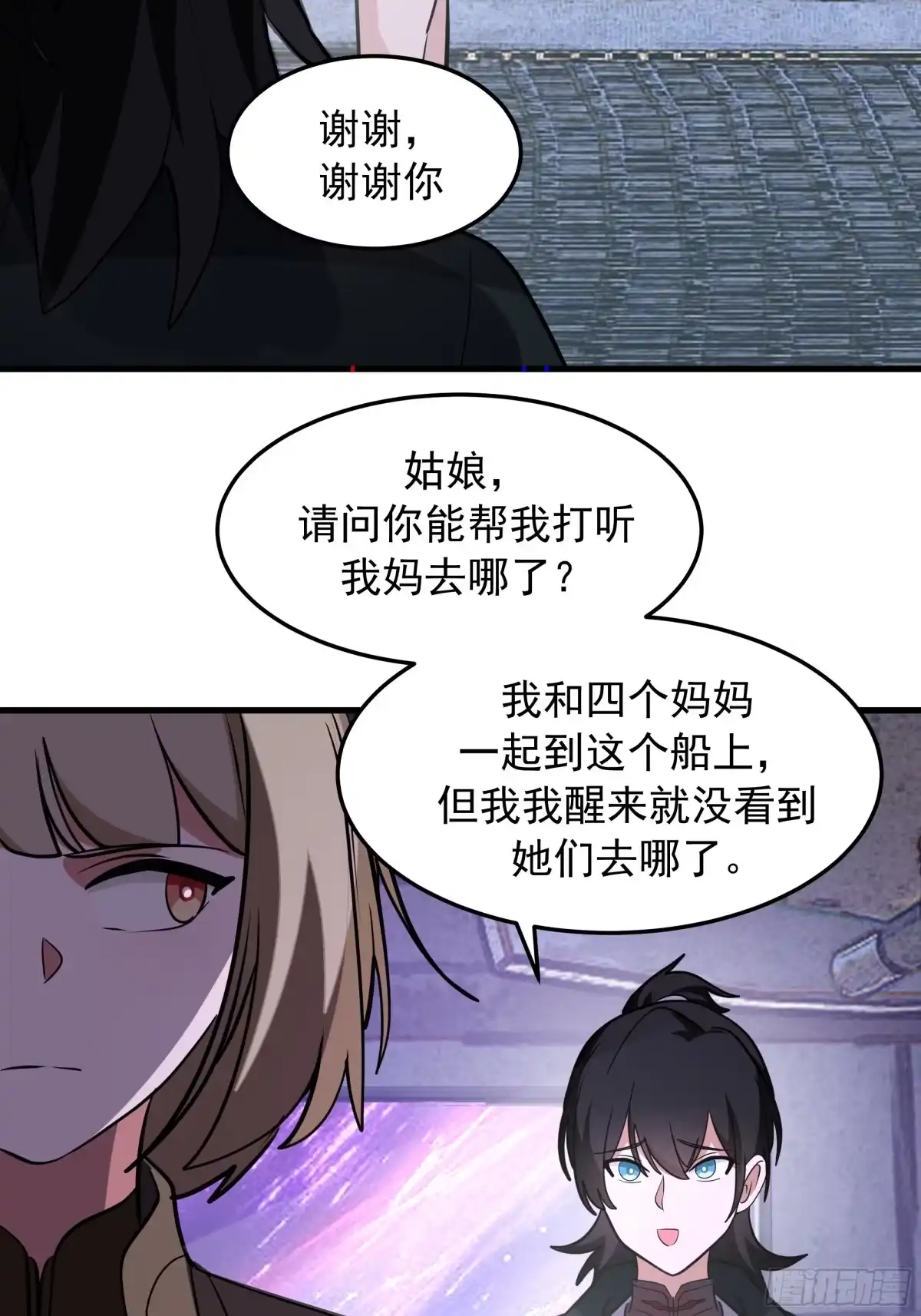 第59页