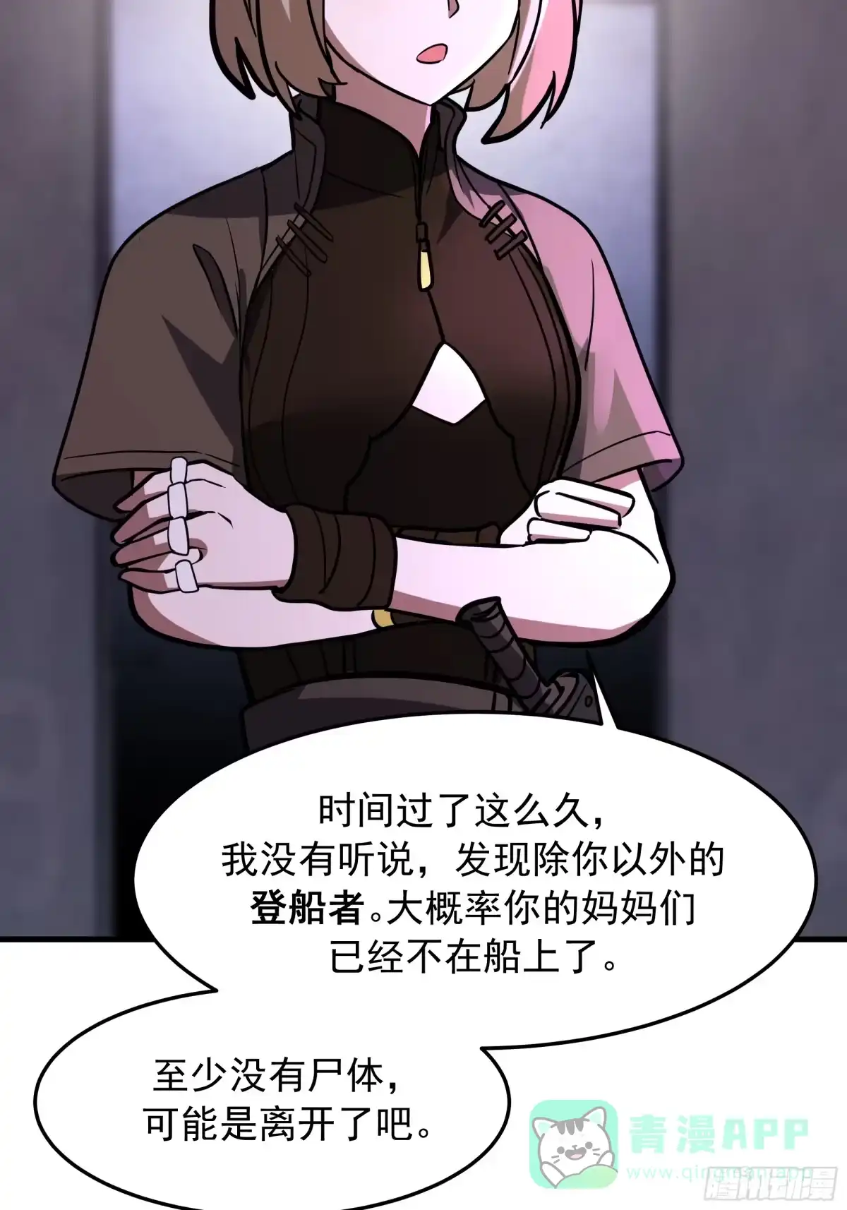 第61页
