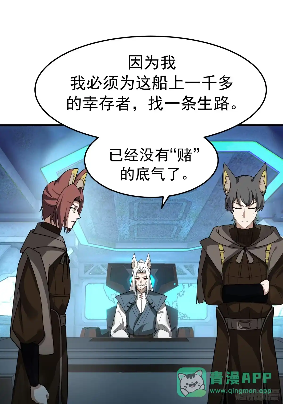 第82页