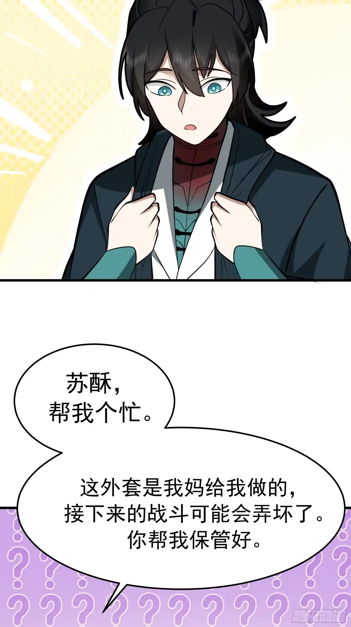 第96页