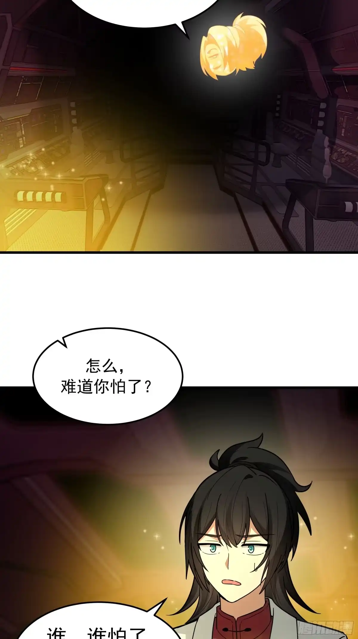 第44页