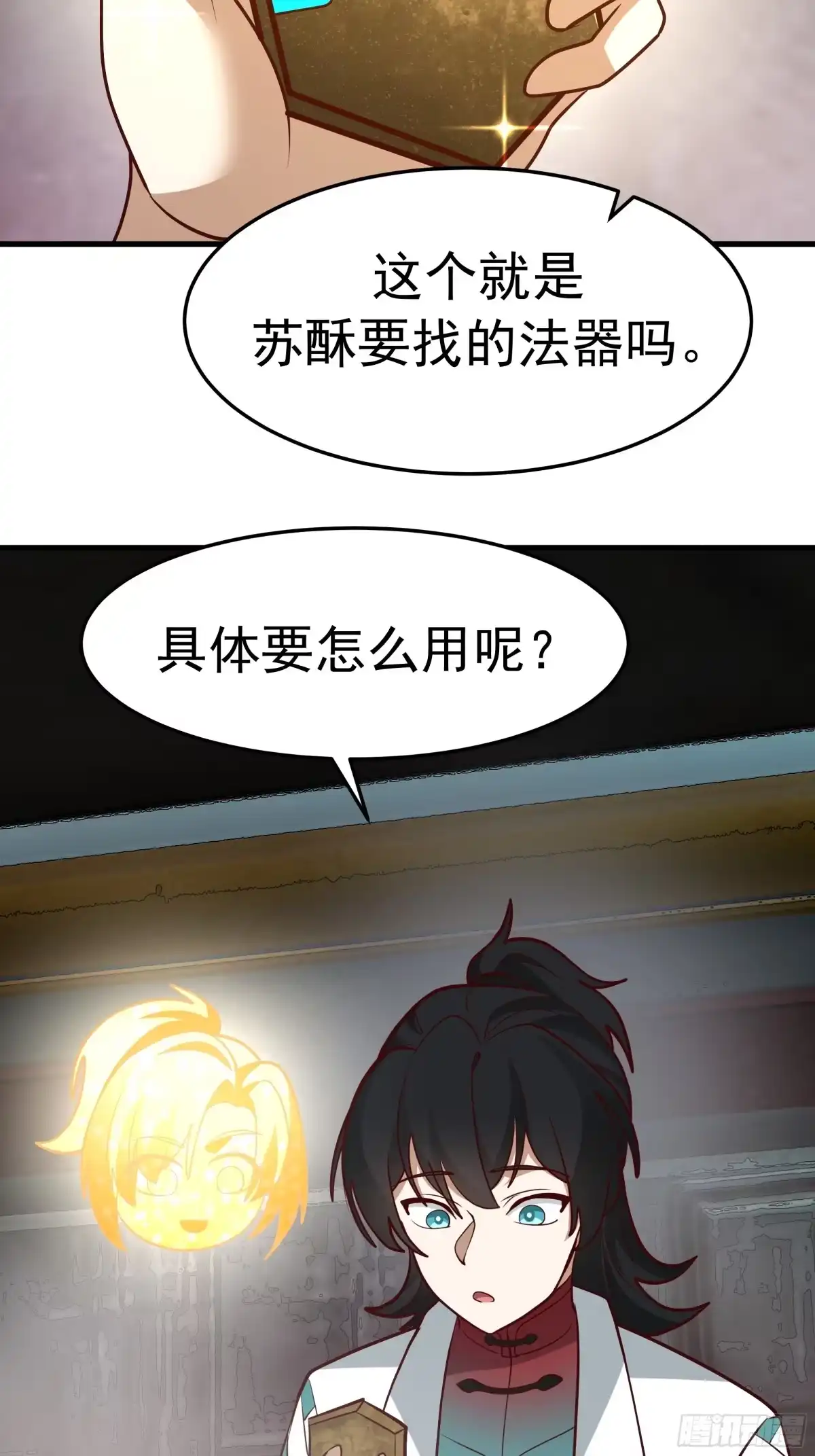 第66页