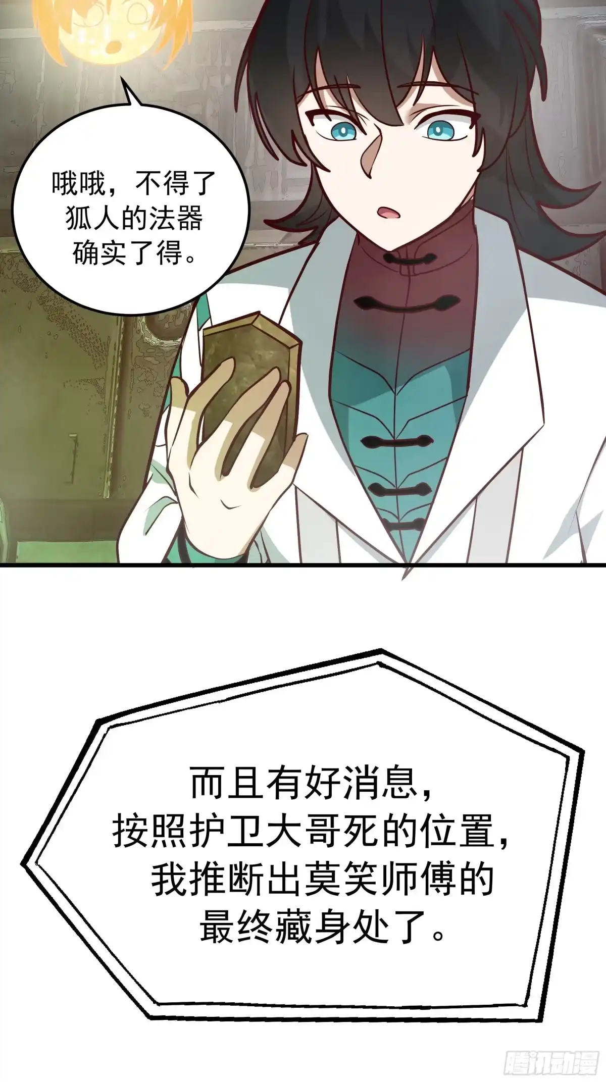 第80页