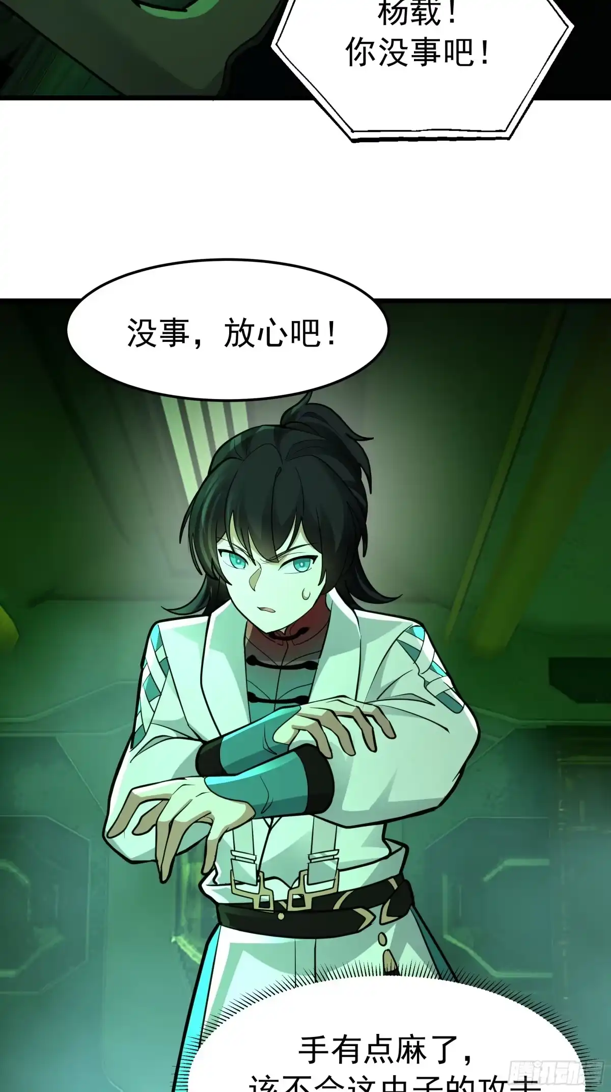 第130页