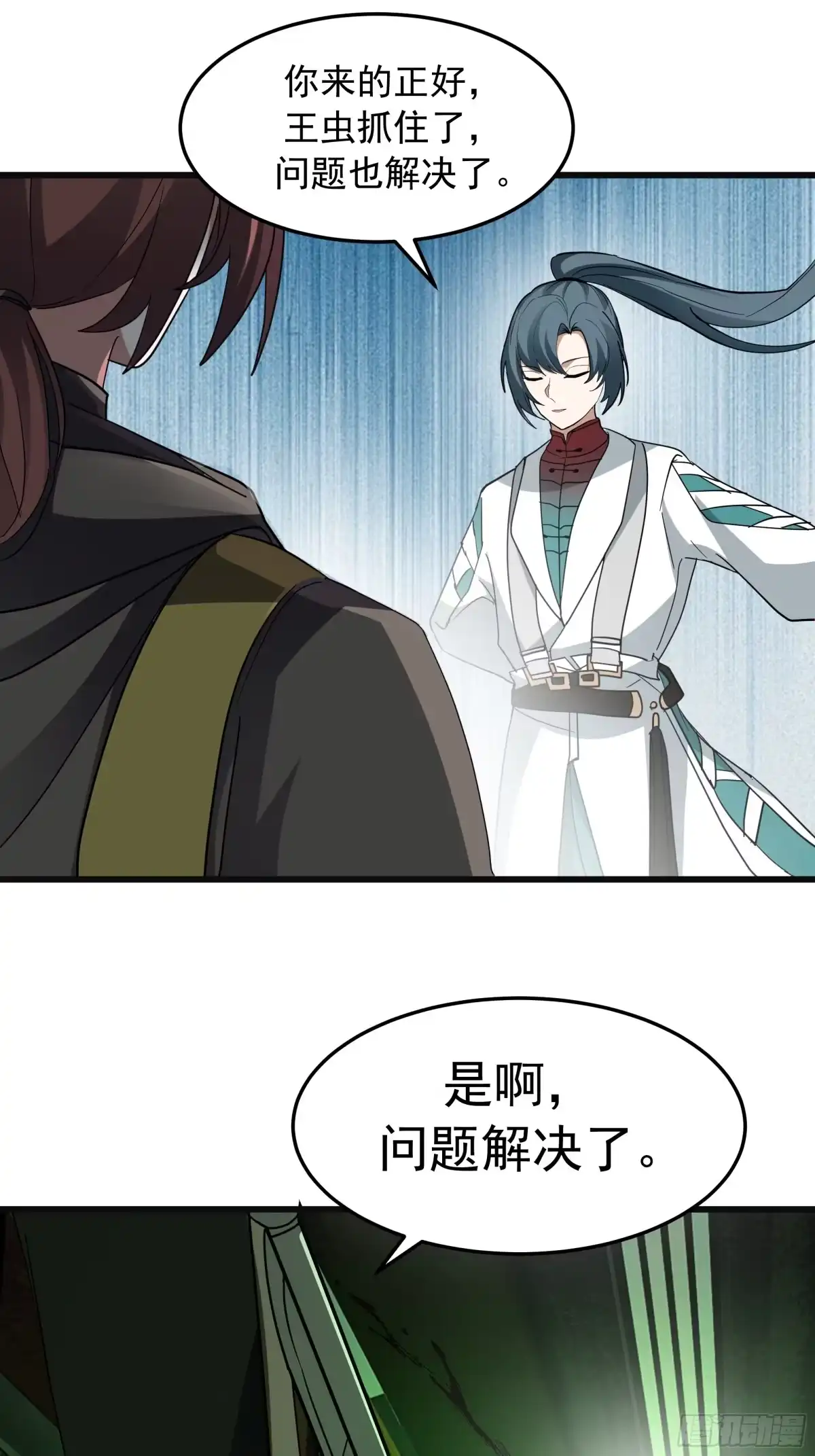 第160页