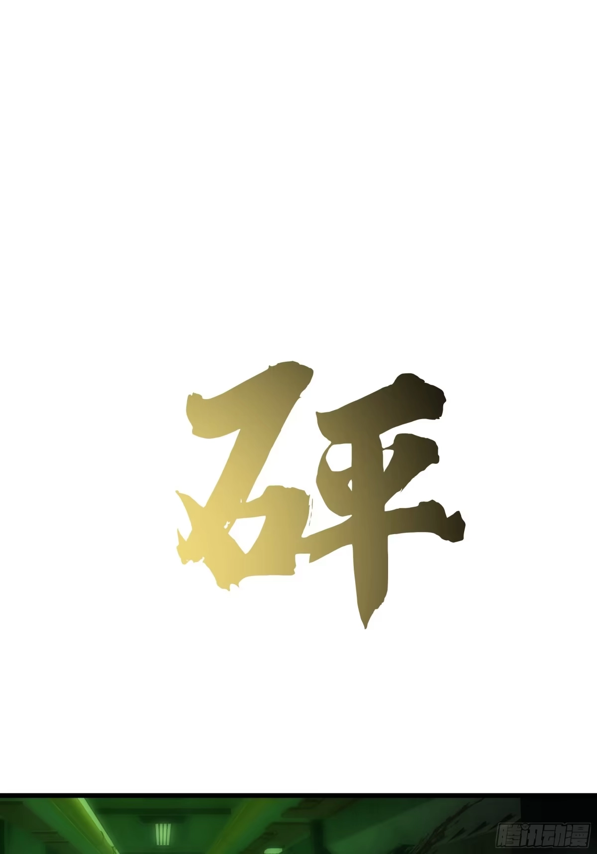 第100页