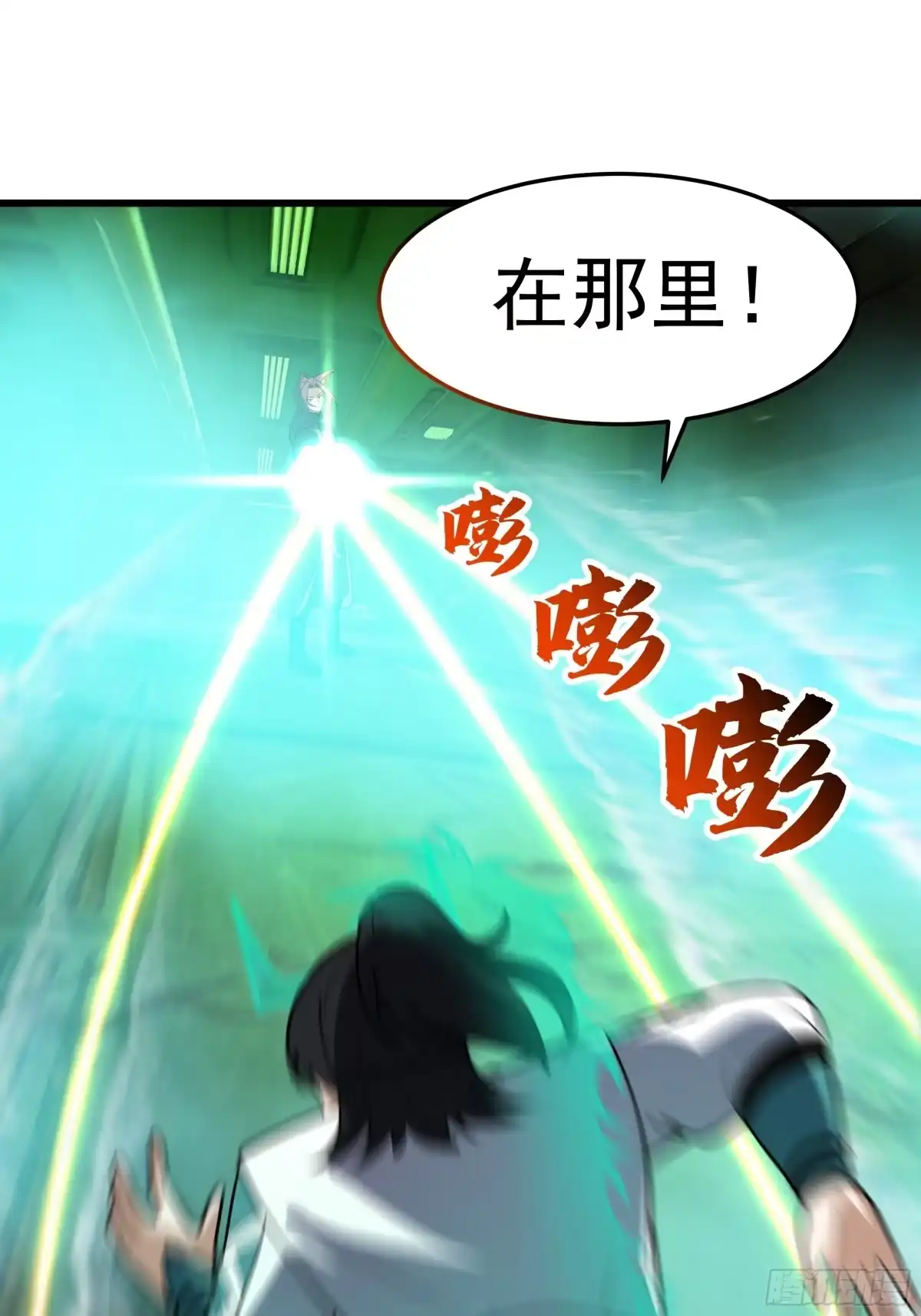第112页