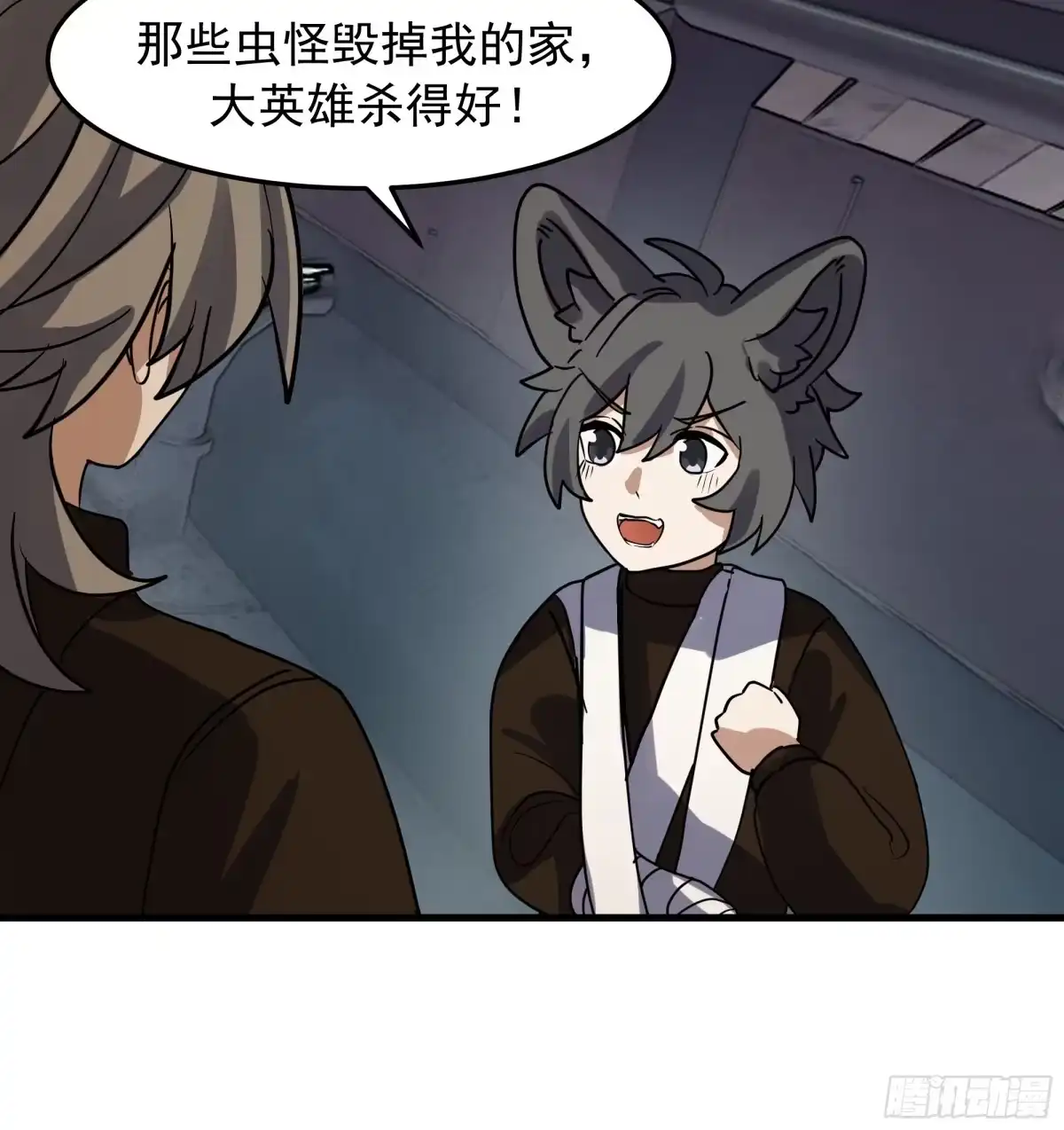 第47页