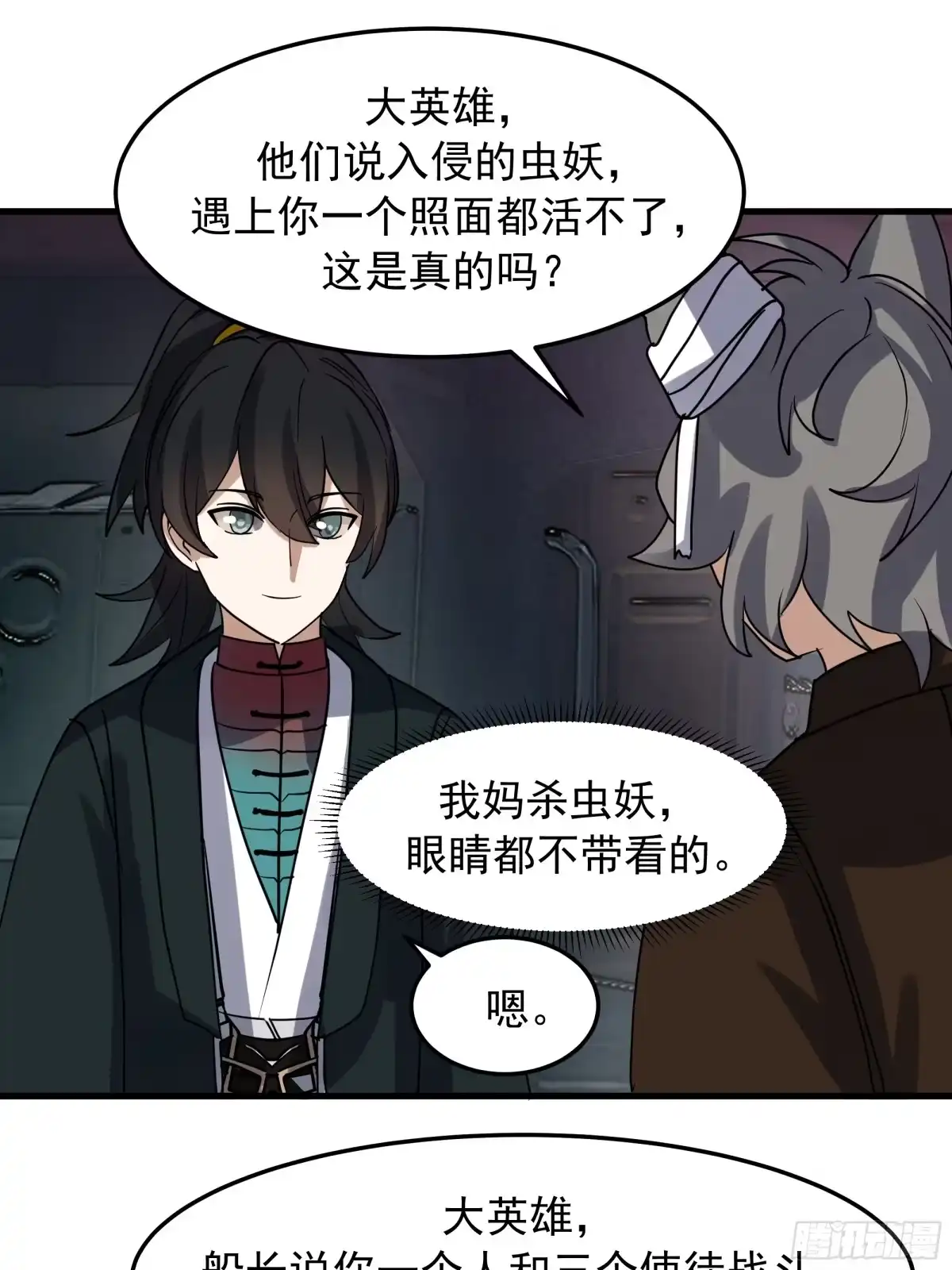第49页