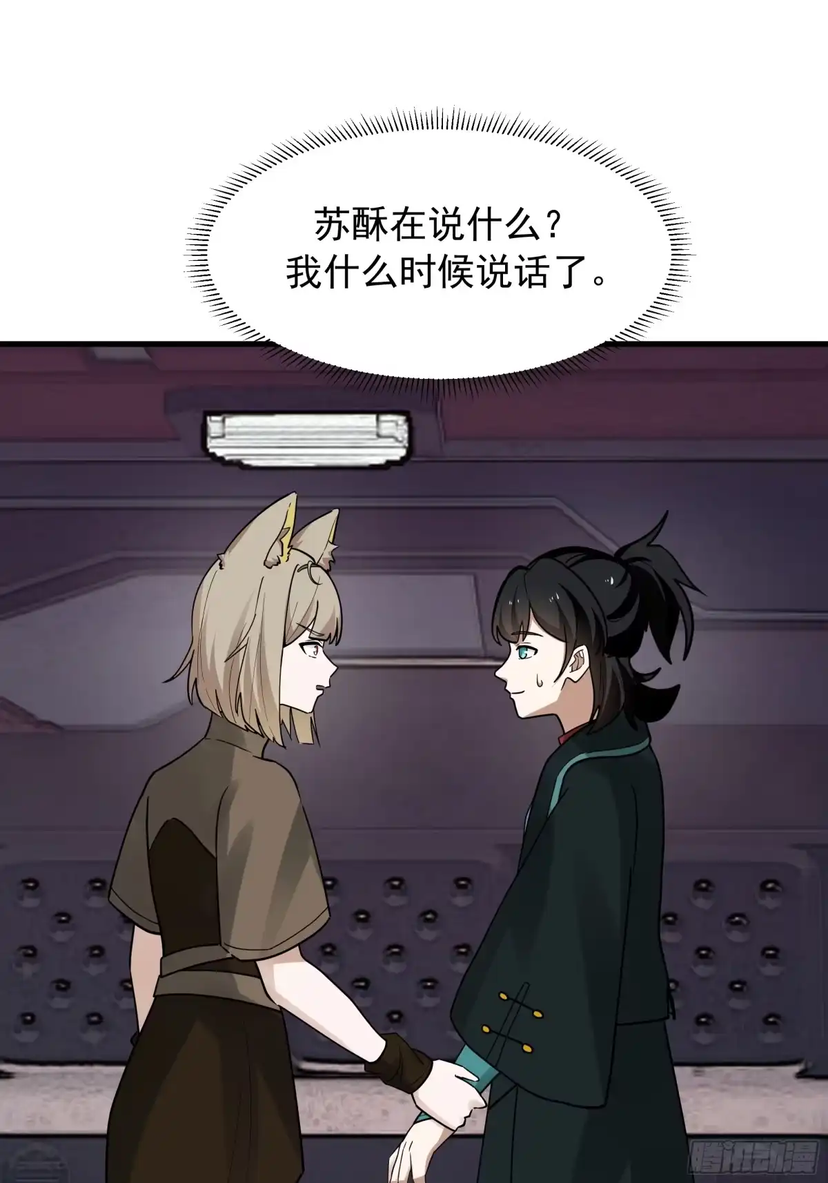 第83页