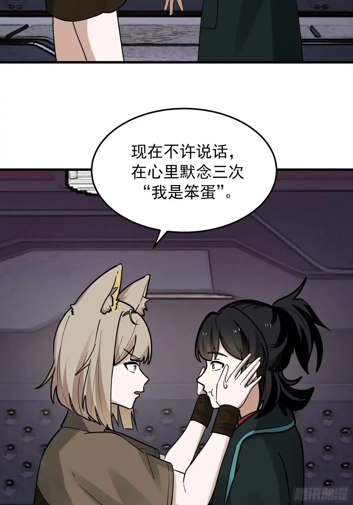 第85页