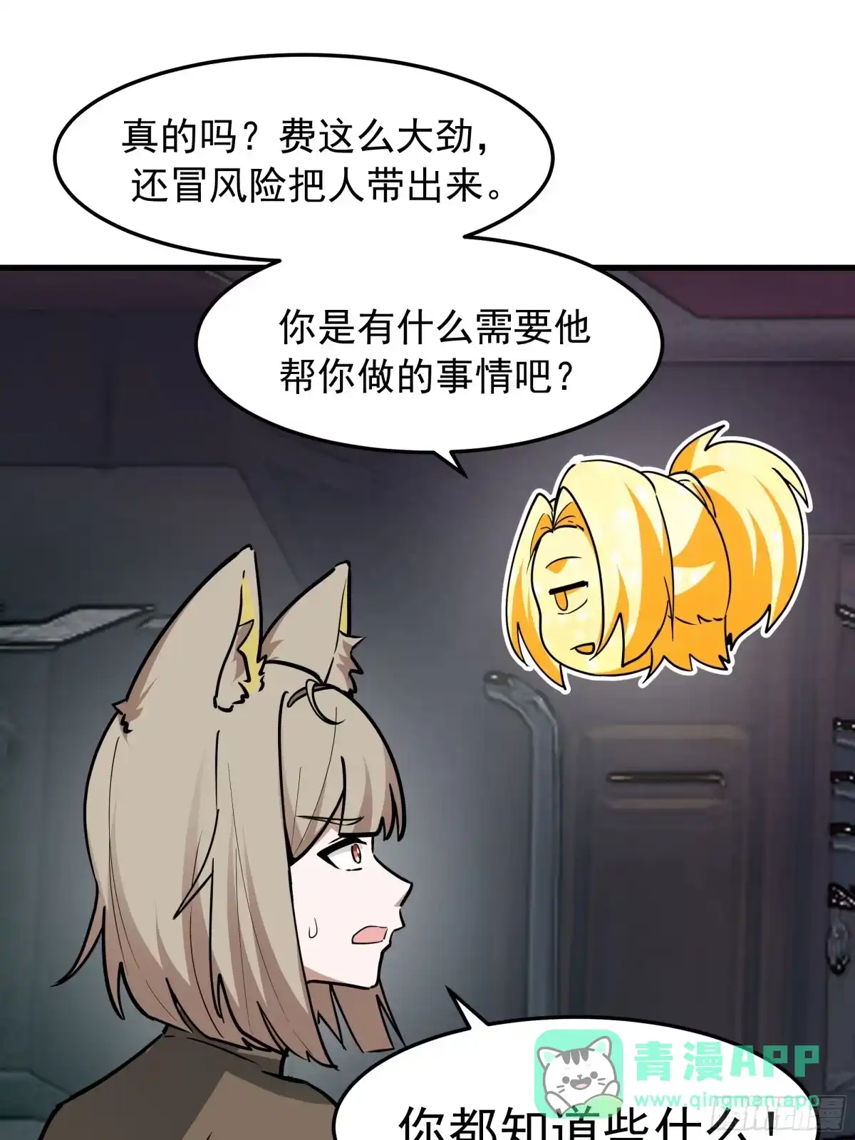 第101页