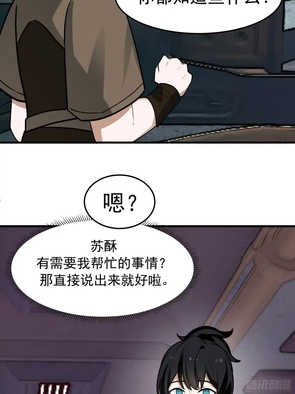 第103页