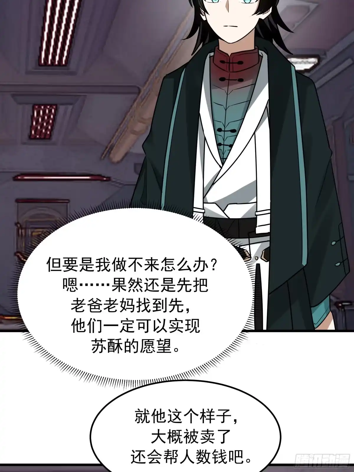 第105页