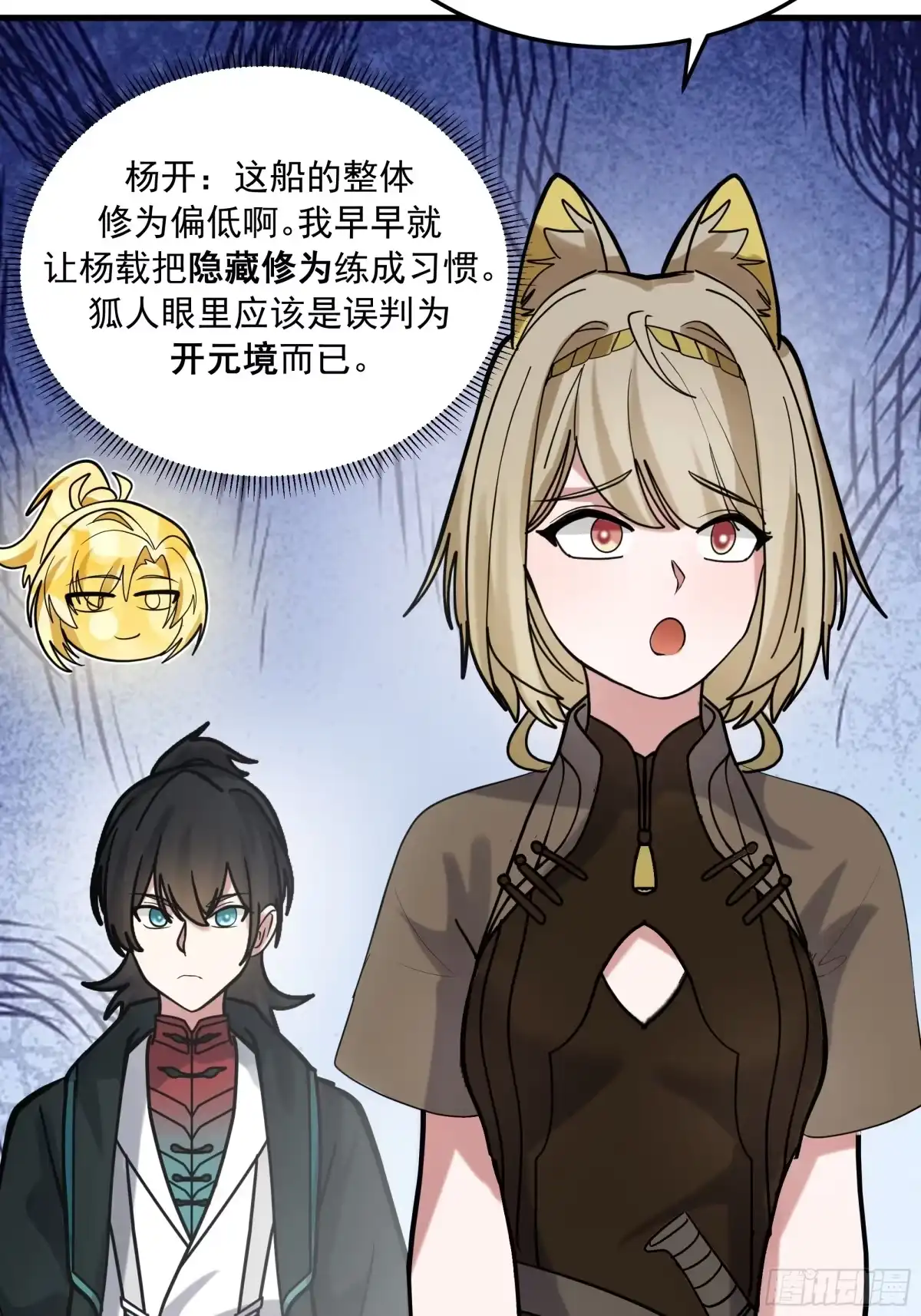 第35页