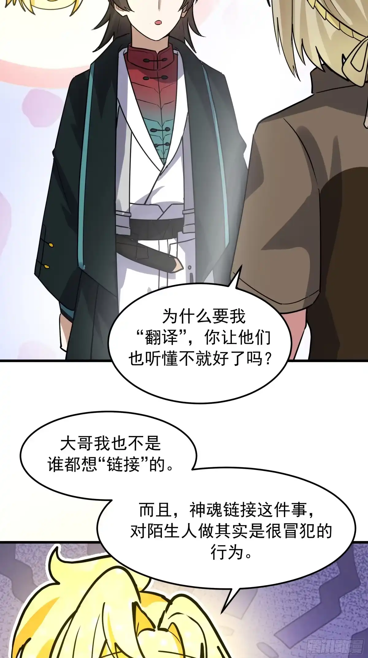第59页