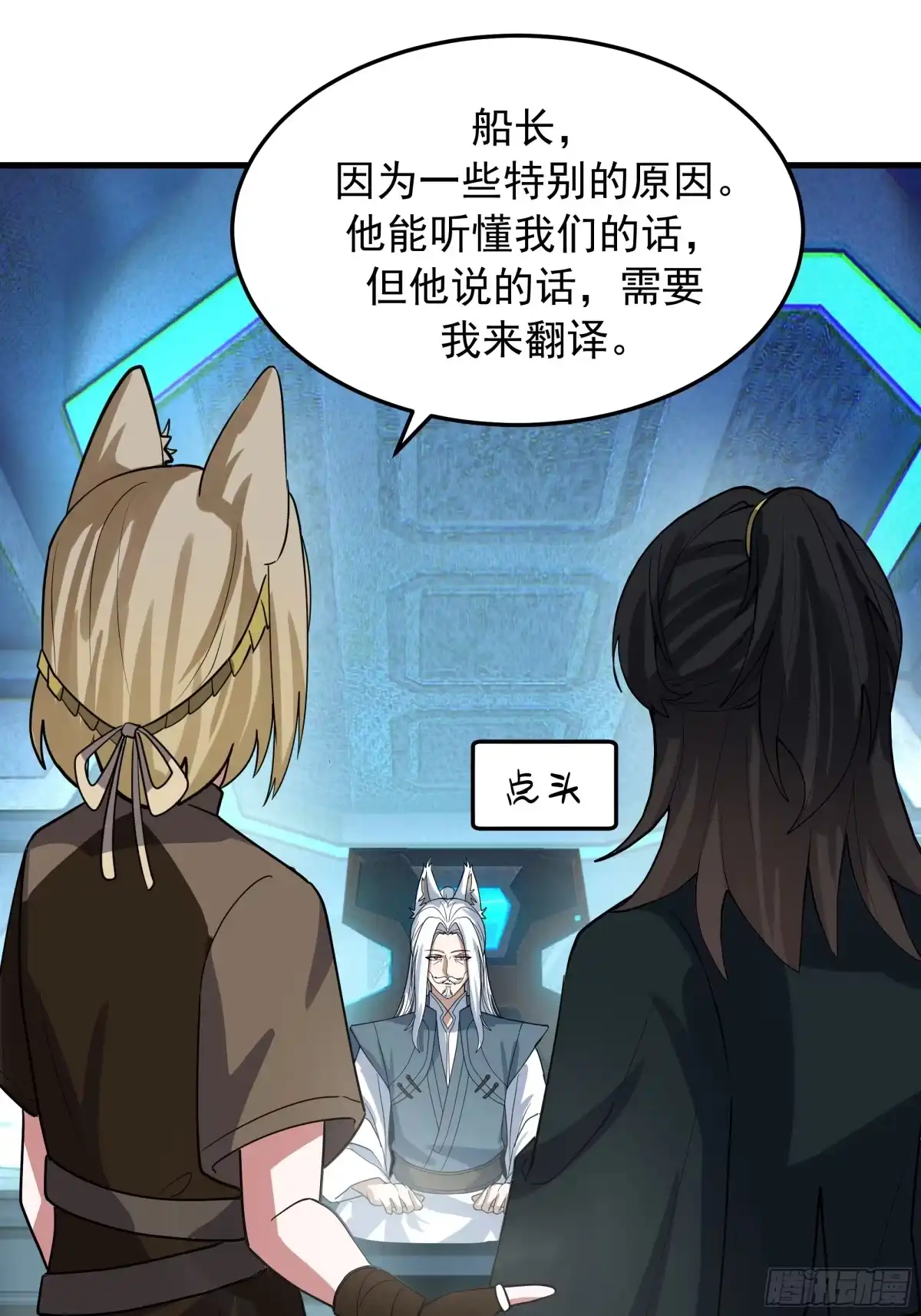 第63页