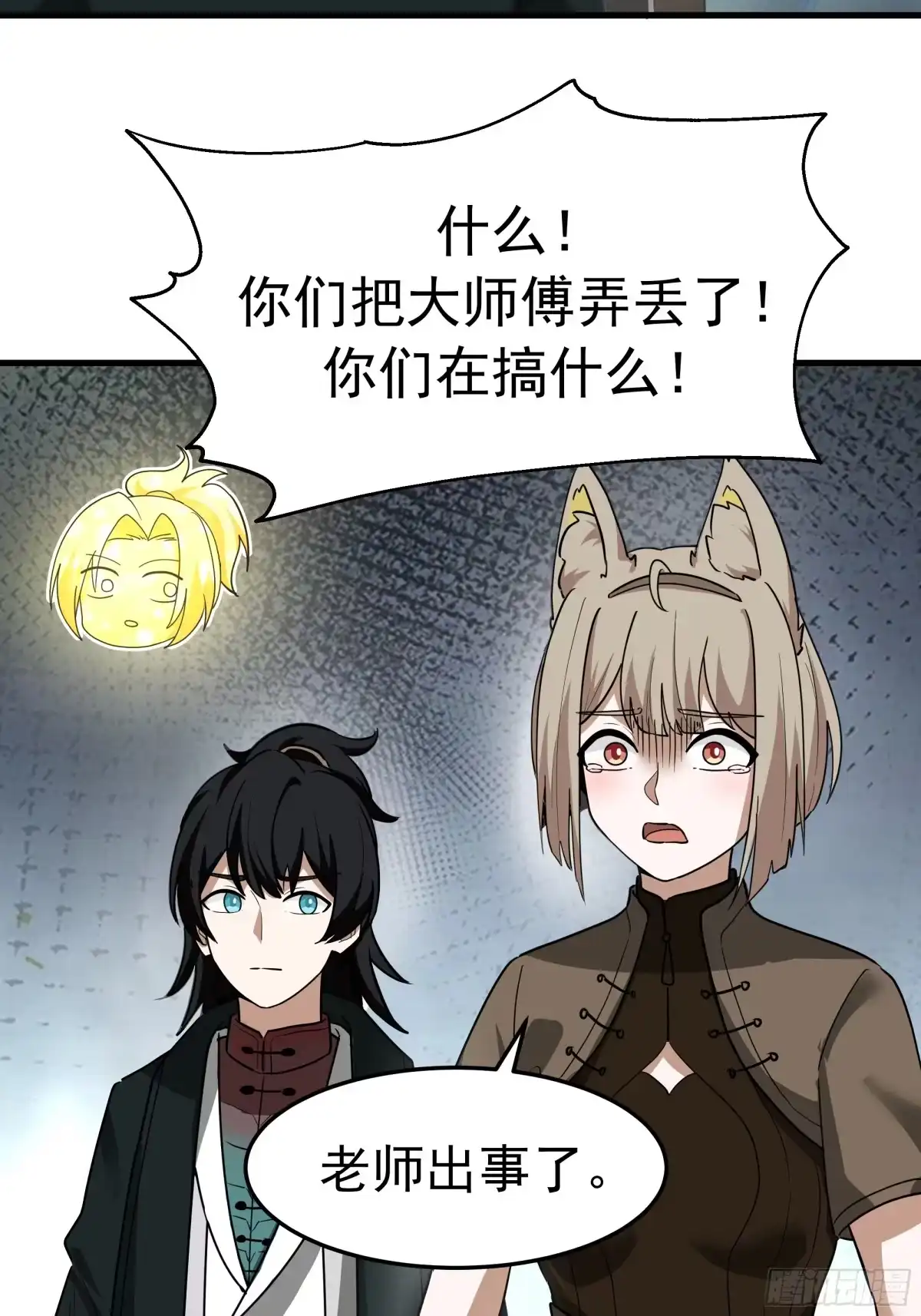 第107页