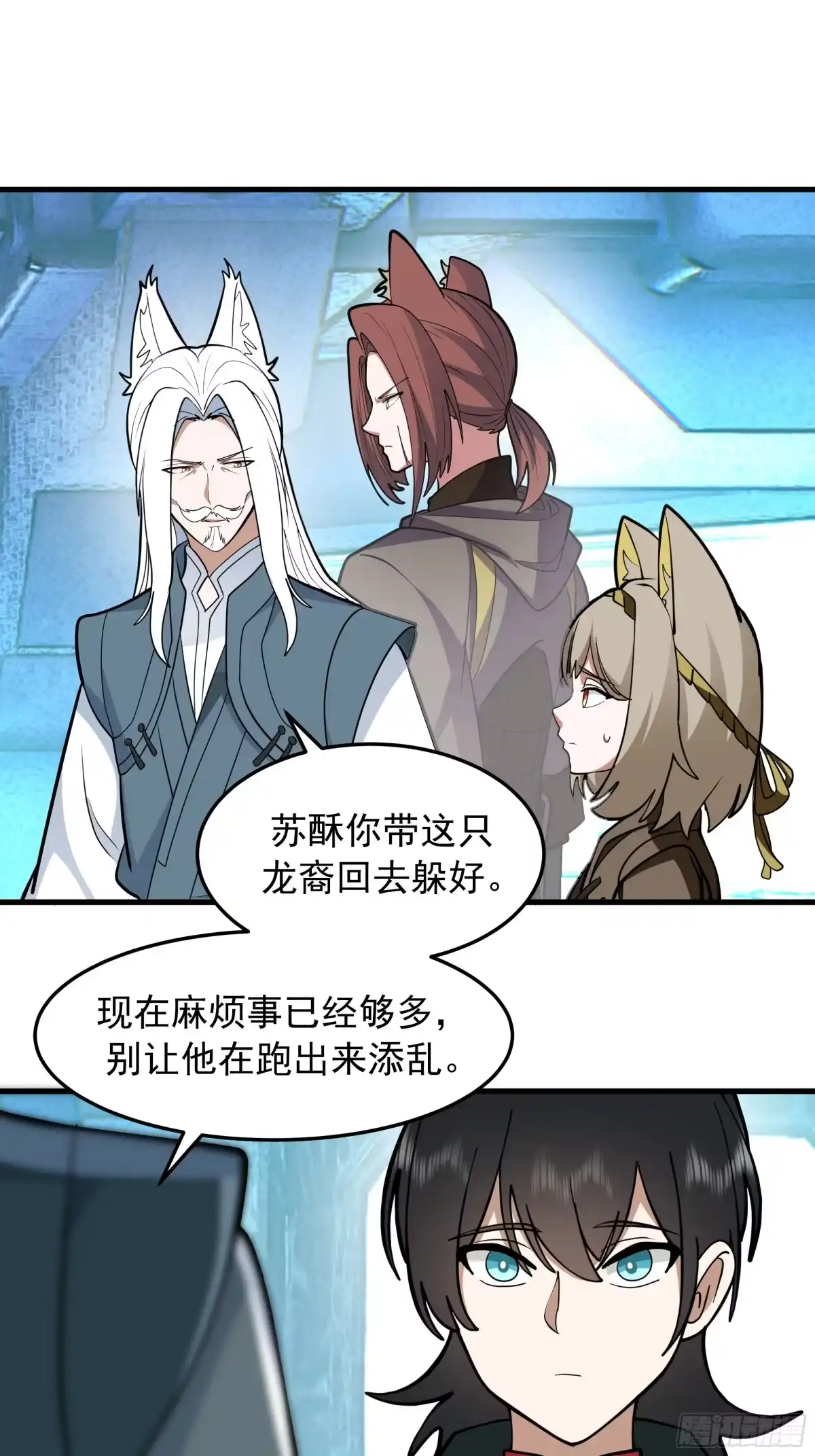 第53页