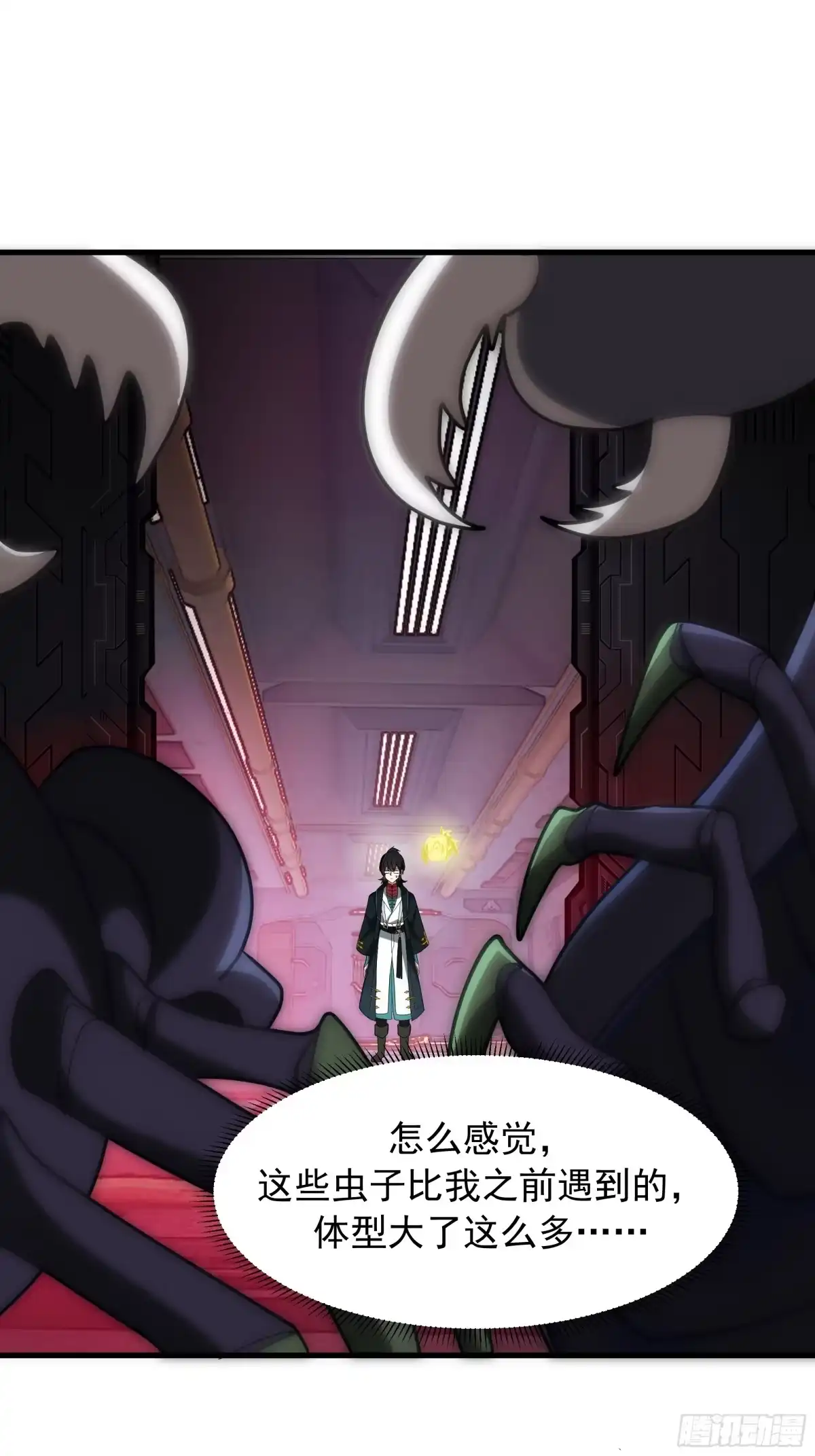 第83页