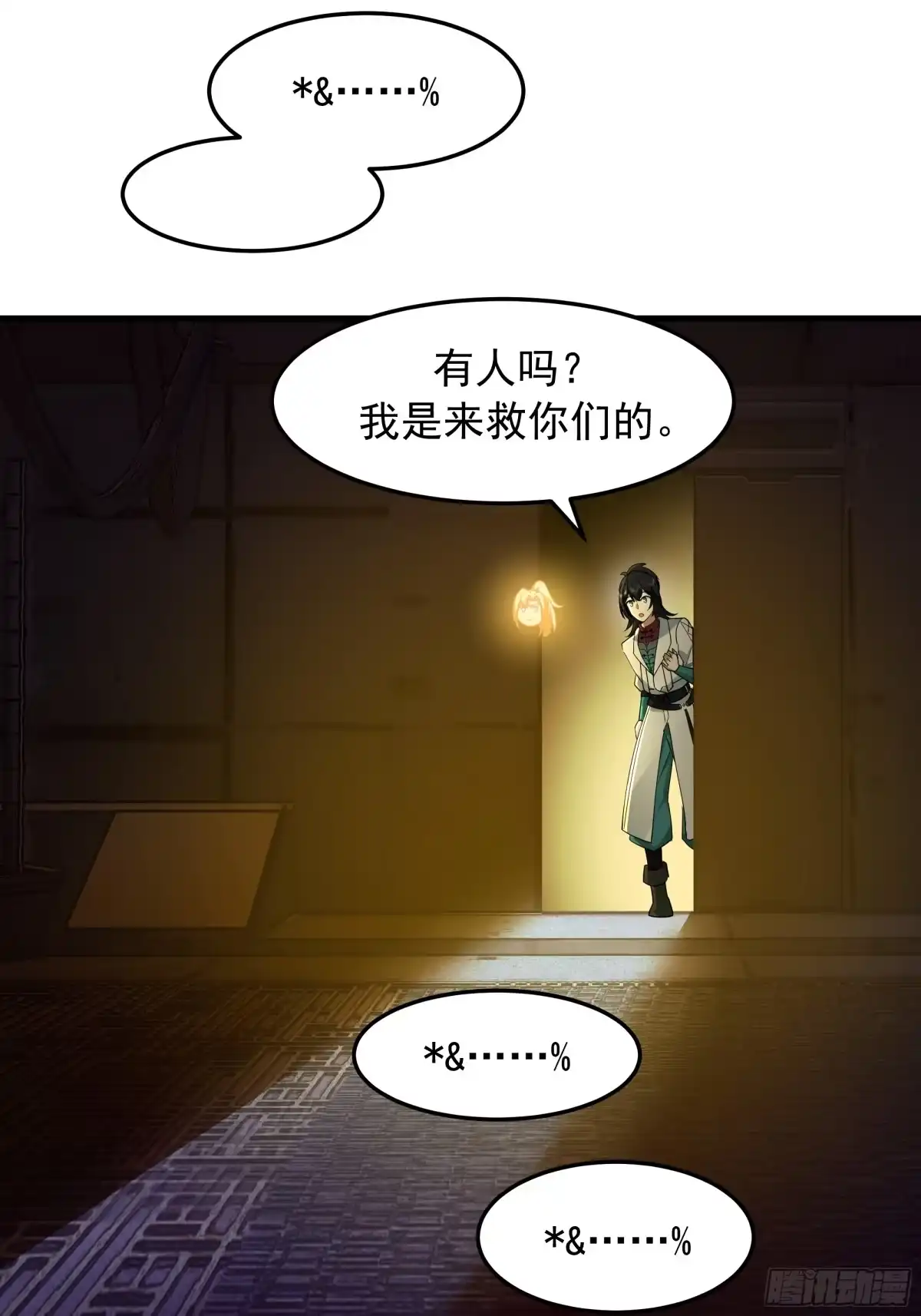 第53页