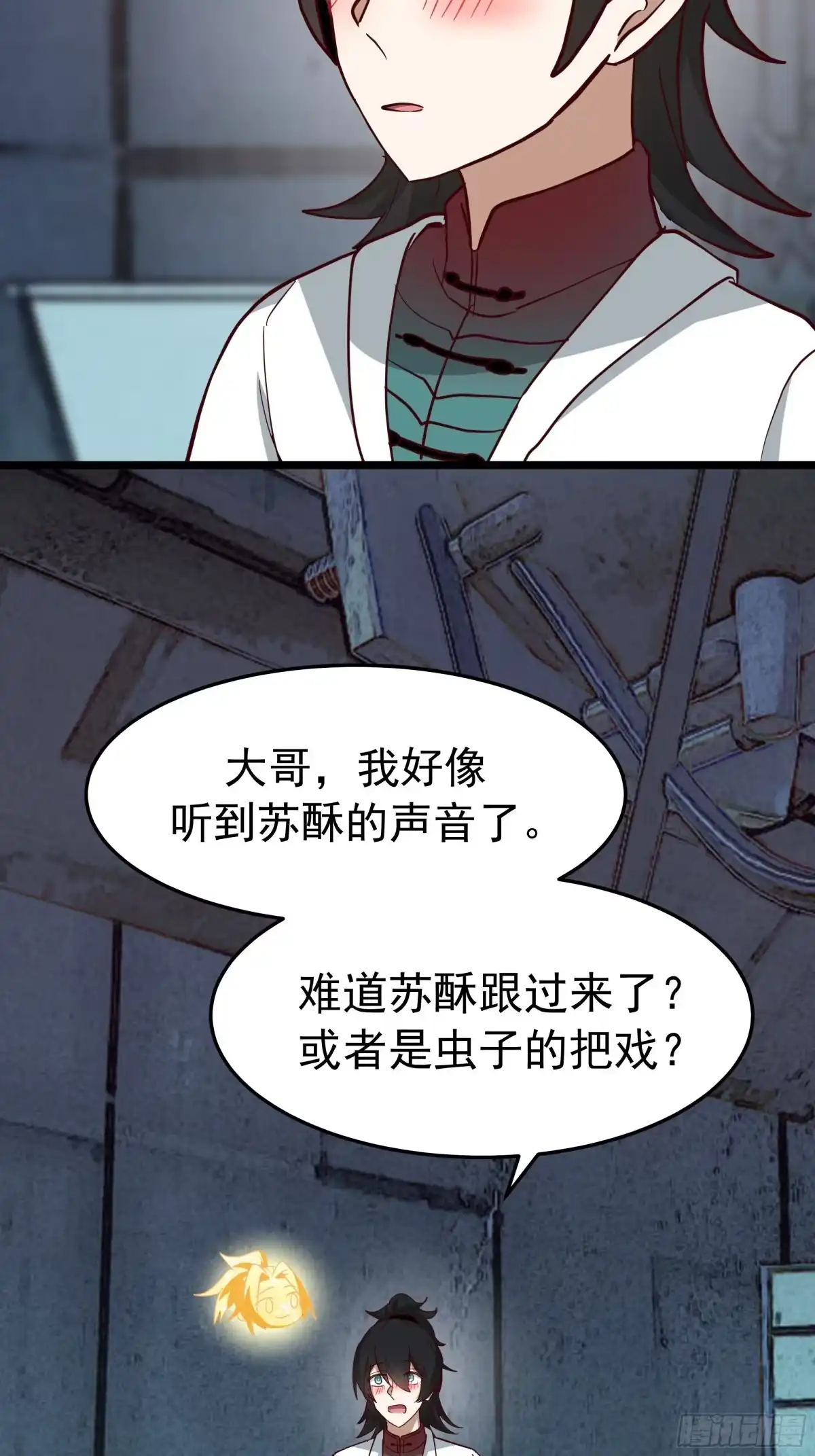第49页