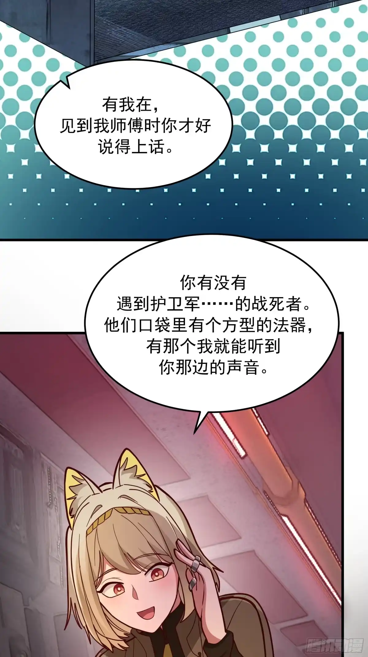 第57页