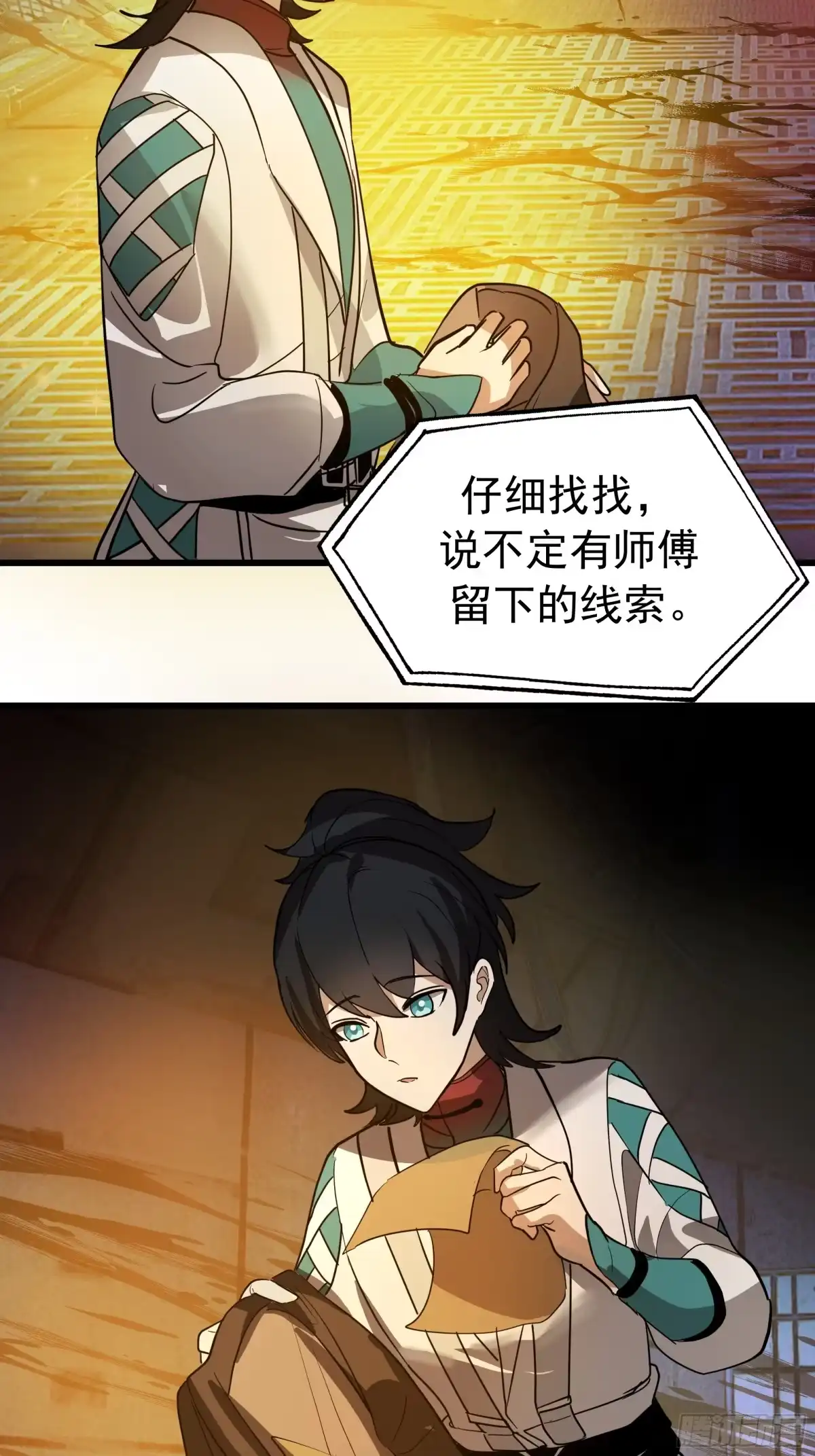 第31页