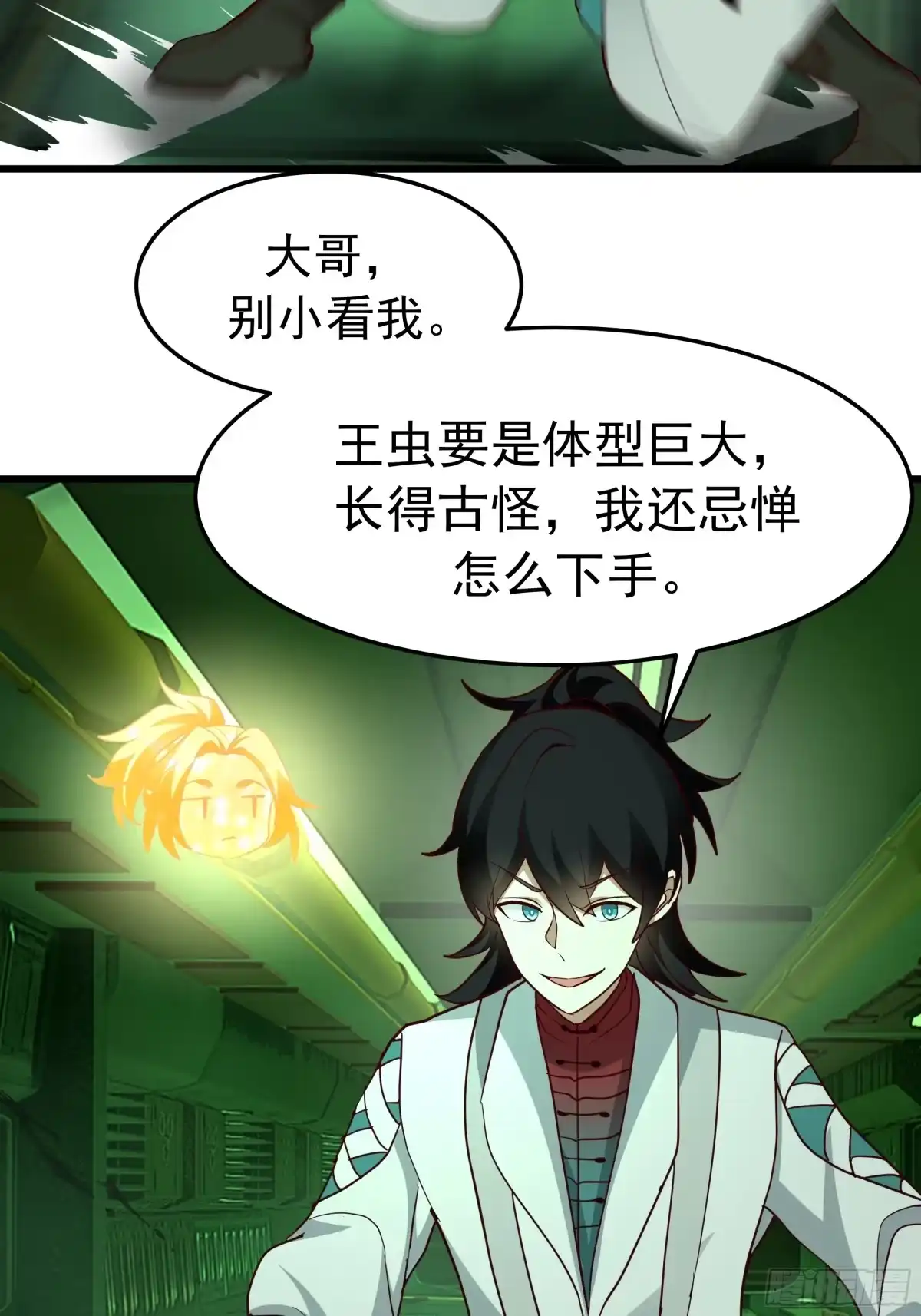 第93页