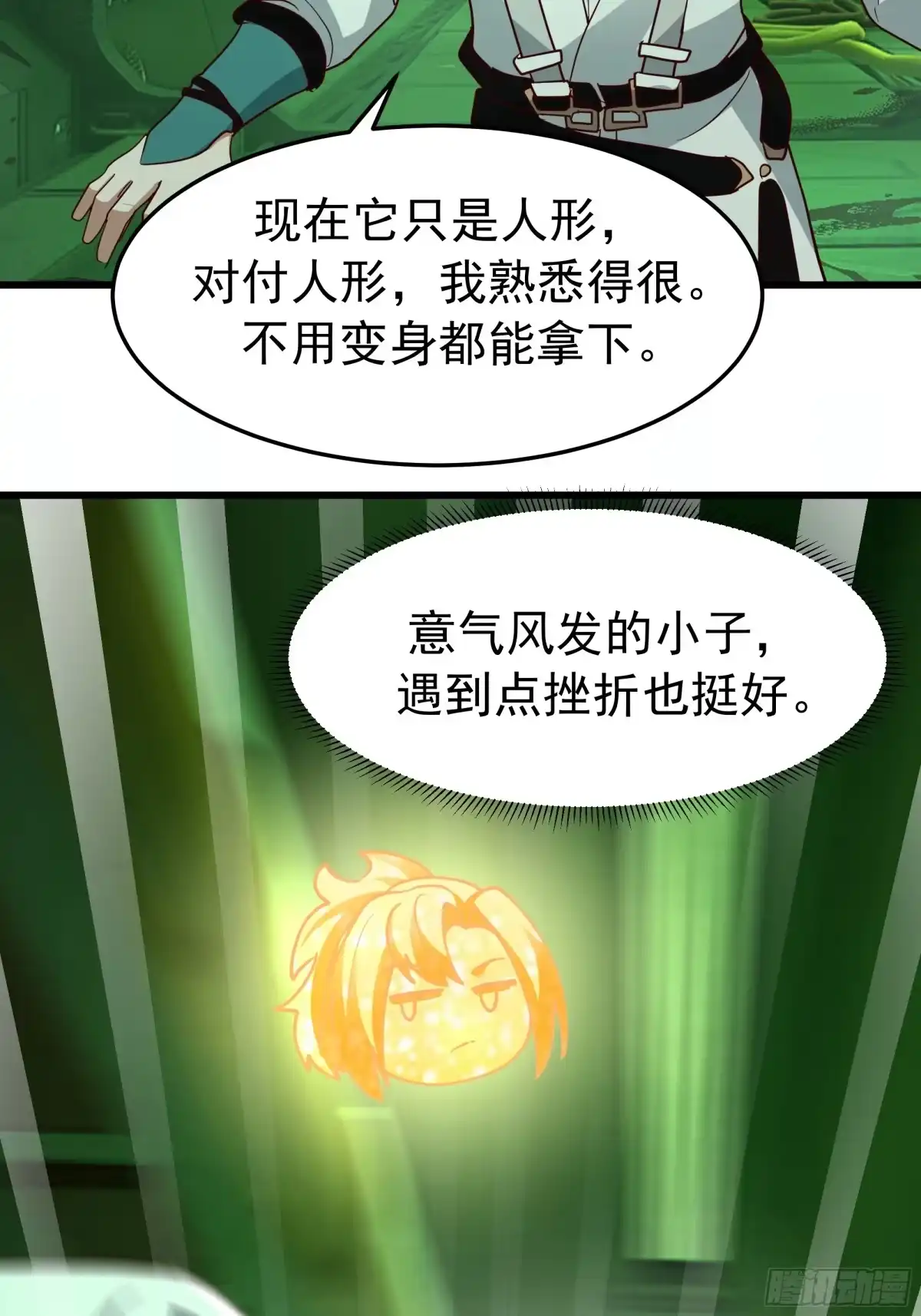第95页