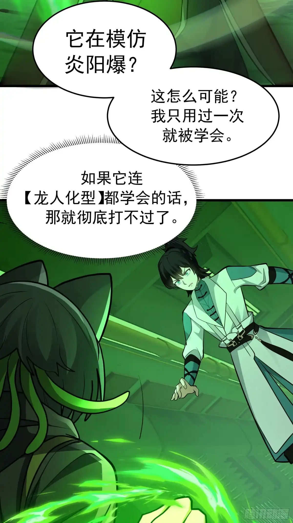 第133页