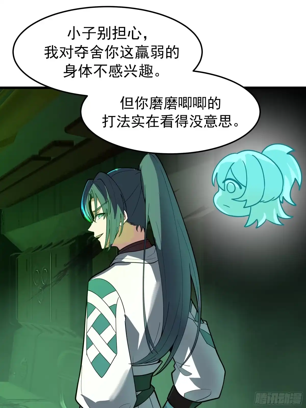 第31页