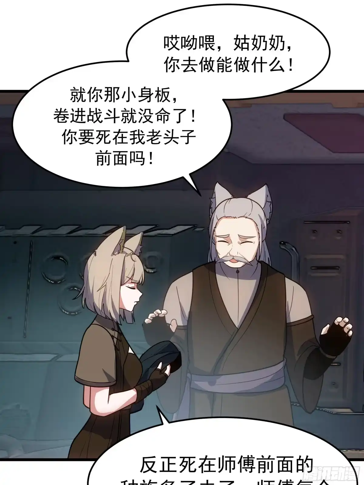第43页