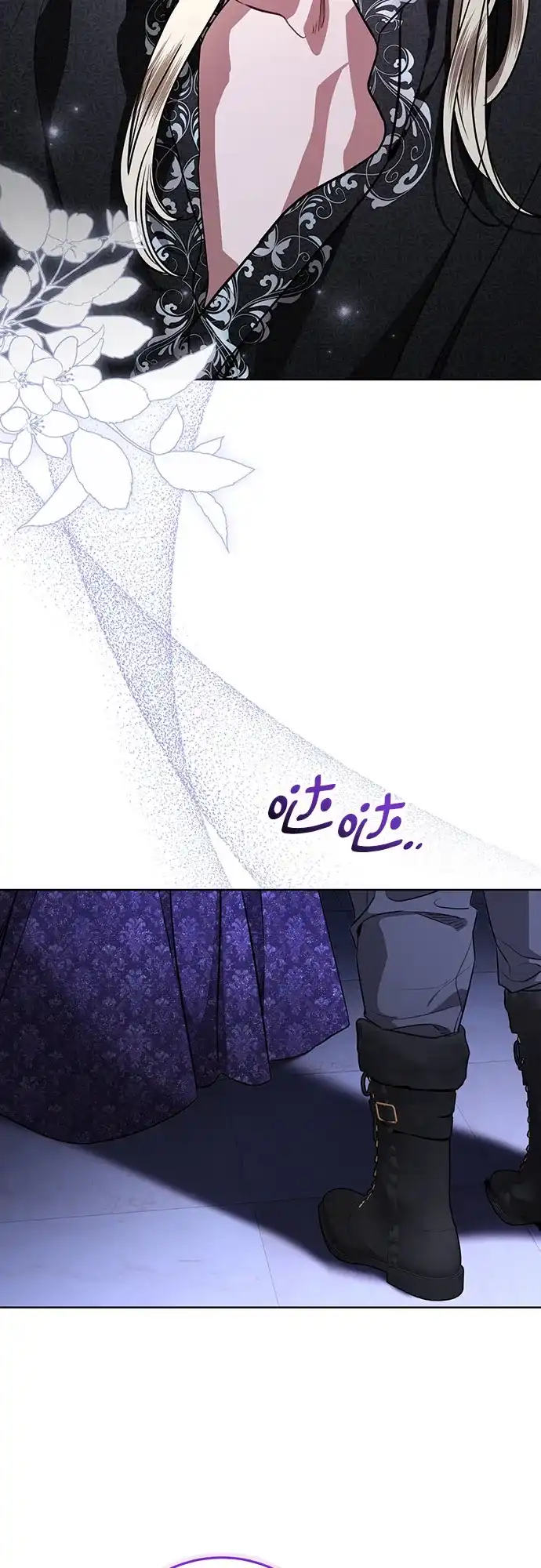 致我丈夫的情人 第110话 第11页