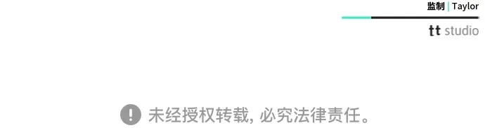 致我丈夫的情人 第113话 第66页