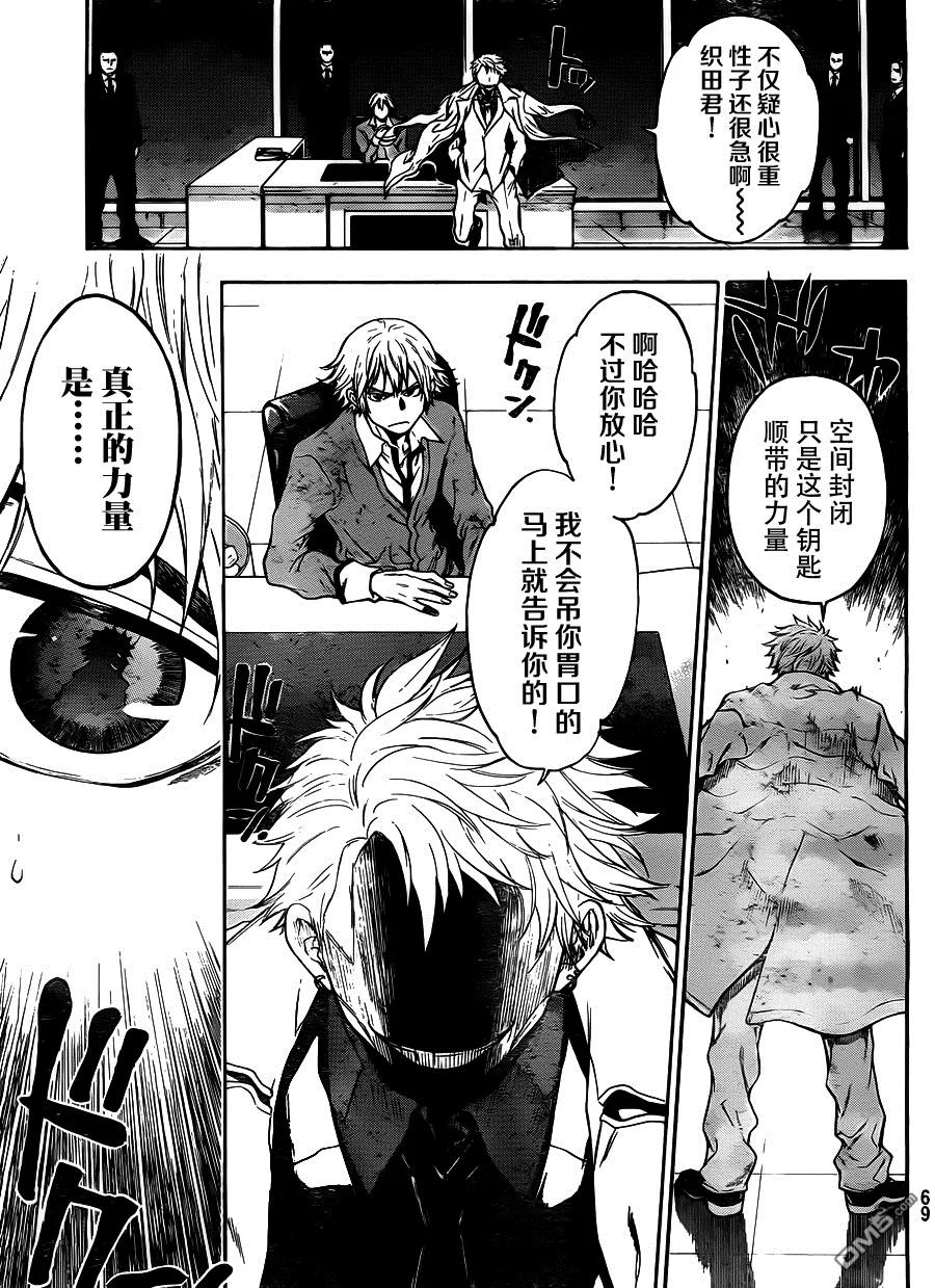 第53页