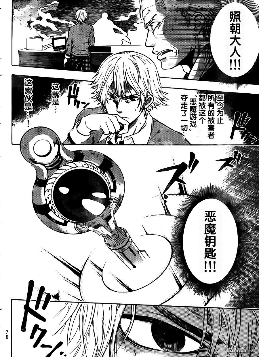 第59页